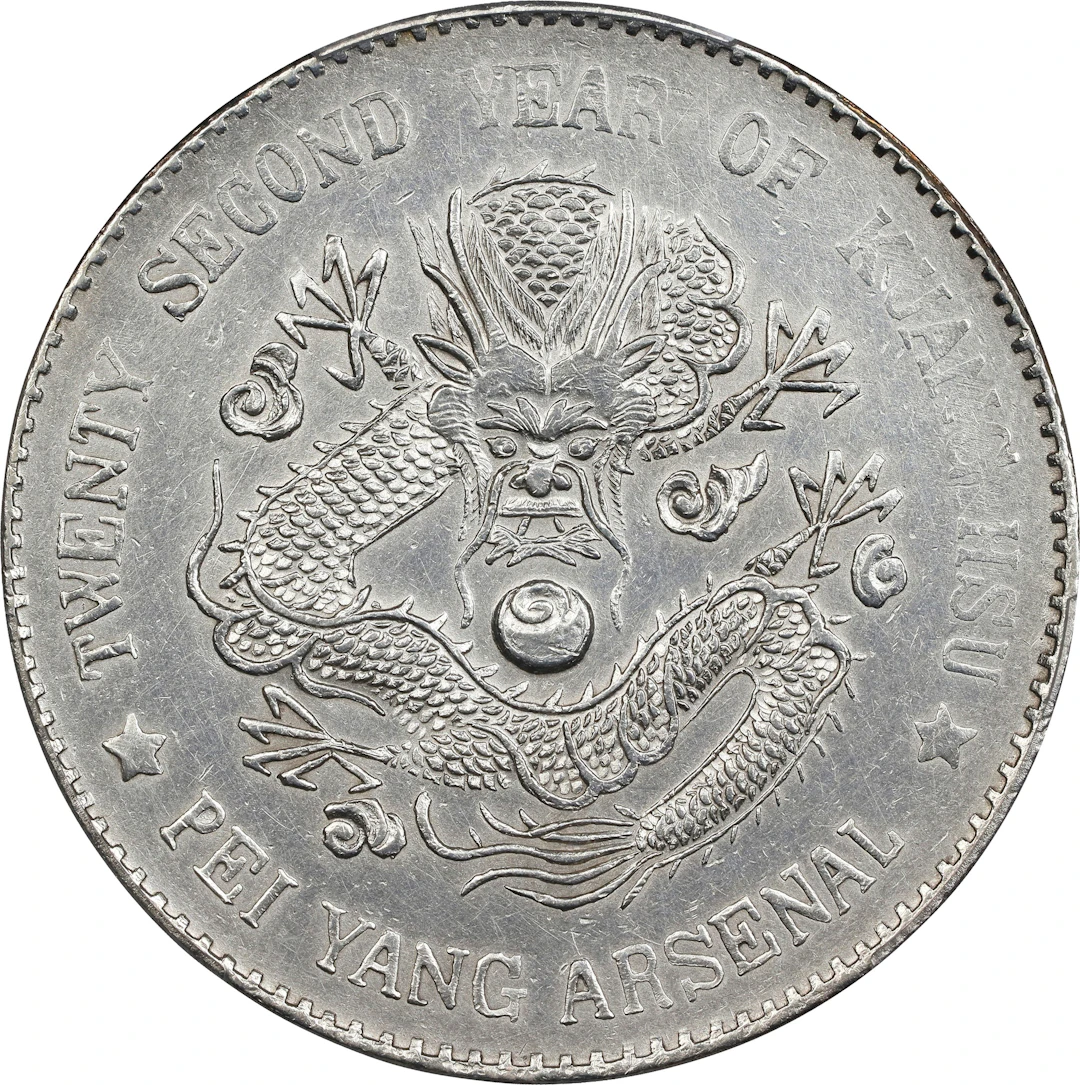 CHINA. Chihli (Pei Yang). 7 Mace 2 Candareens (Dollar), Year 22 (1896).
