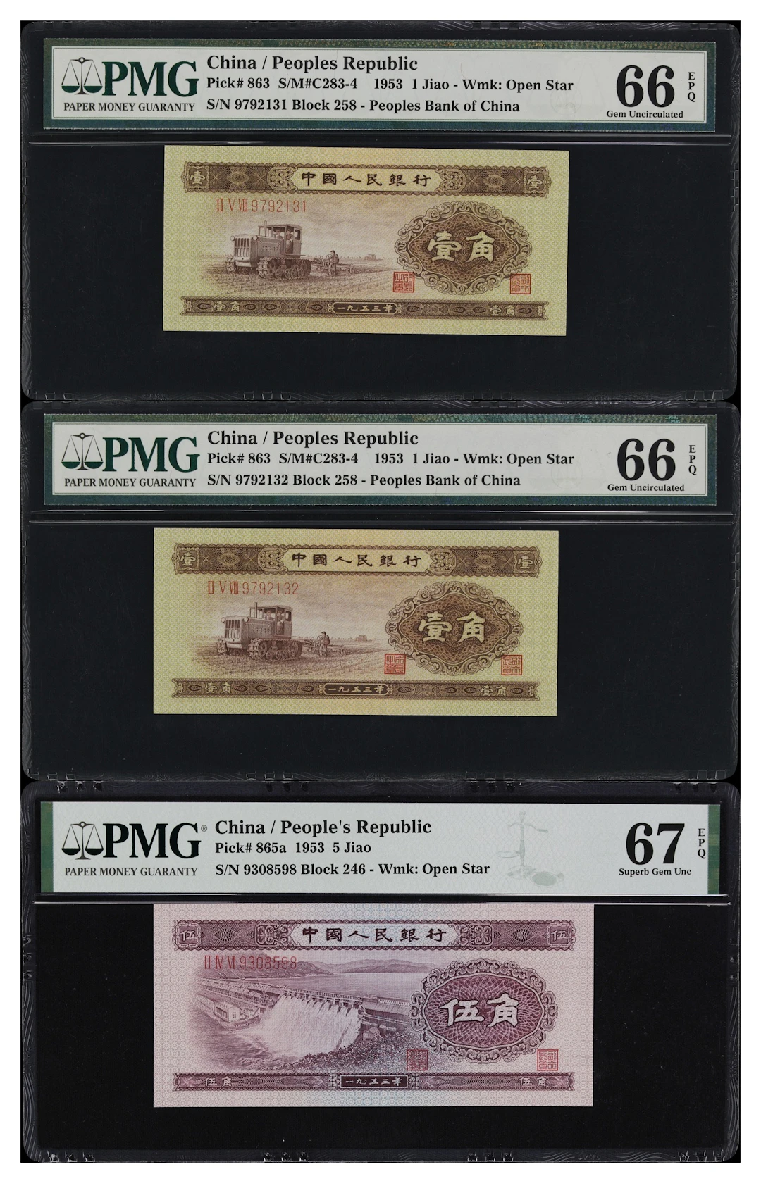 (t) CHINA--PEOPLE'S REPUBLIC. Lot of (3). People's Bank of China.