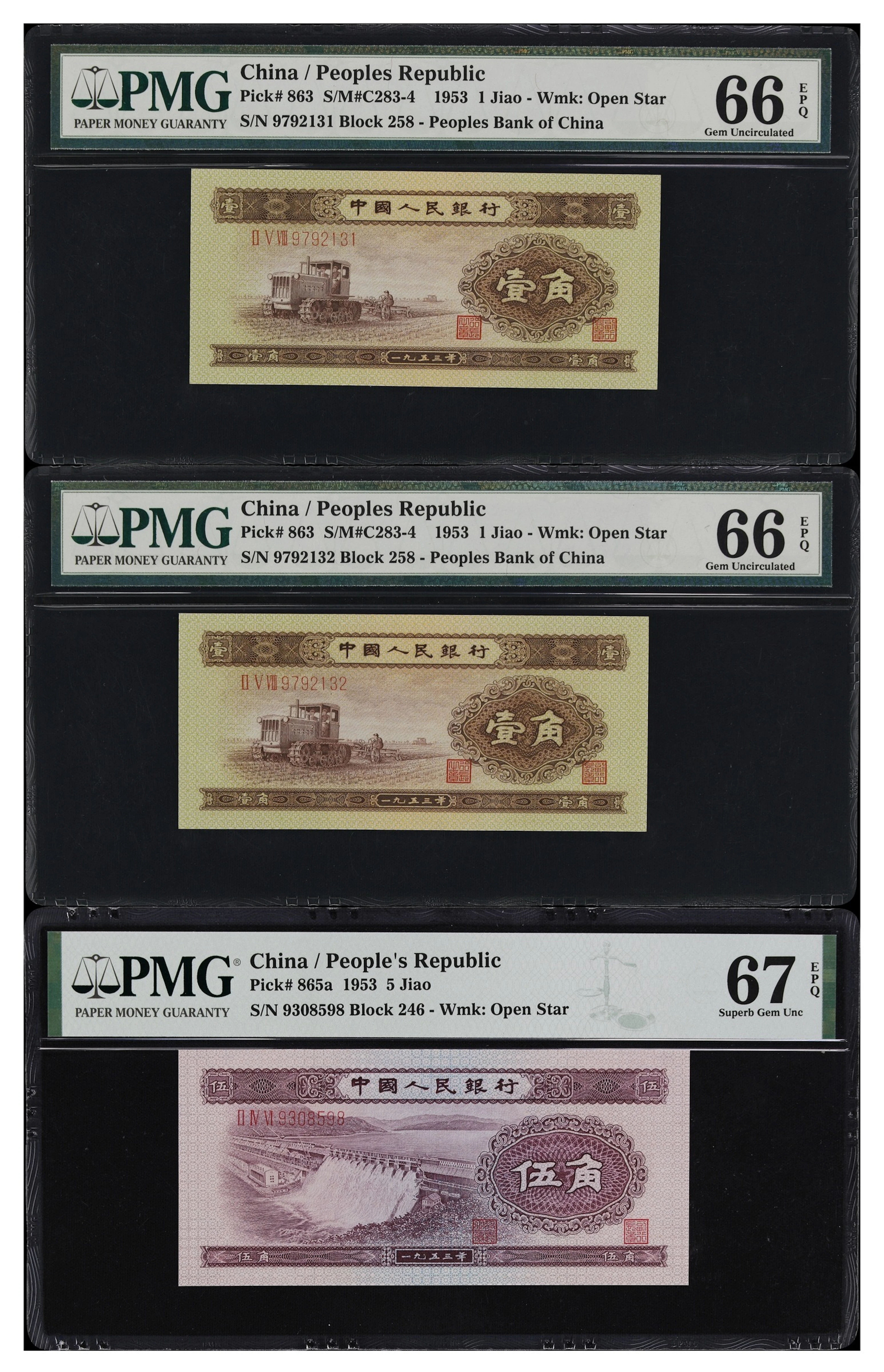 (t) CHINA--PEOPLE'S REPUBLIC. Lot of (3). People's Bank of China.