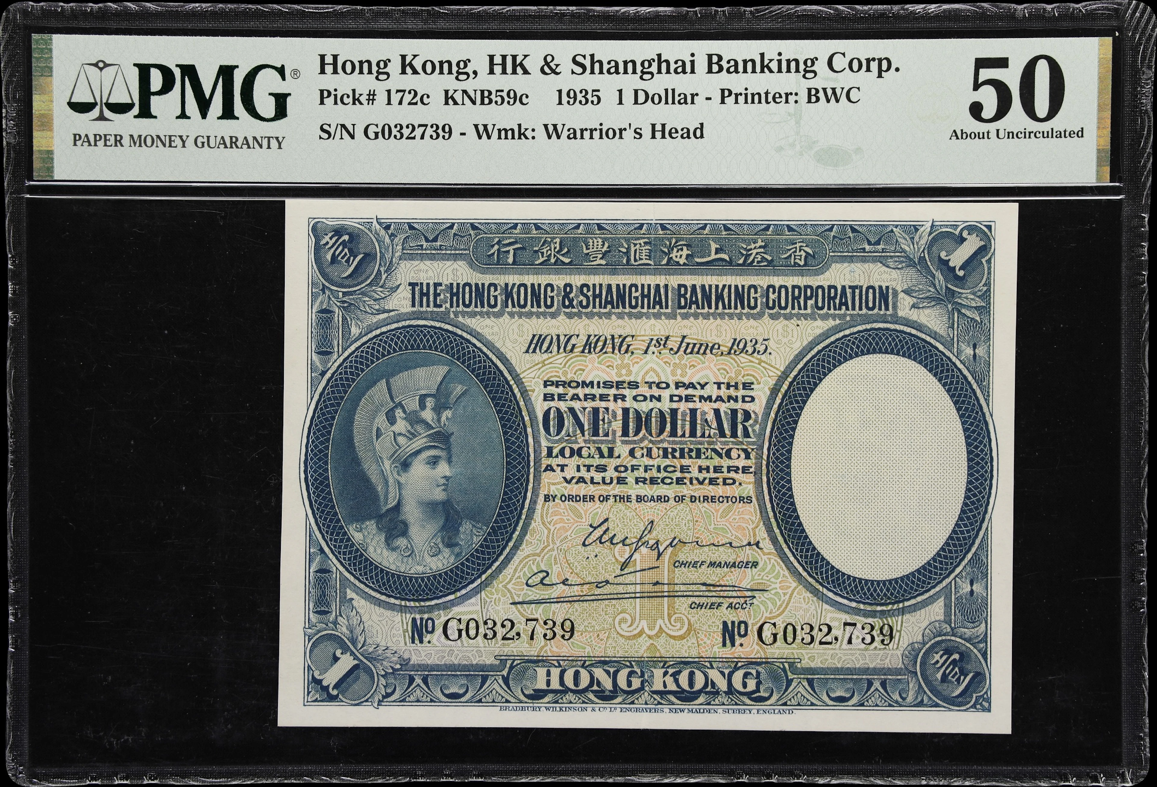 HONG KONG (SAR). Hong Kong & Shanghai Banking Corporation. 1 Dollar