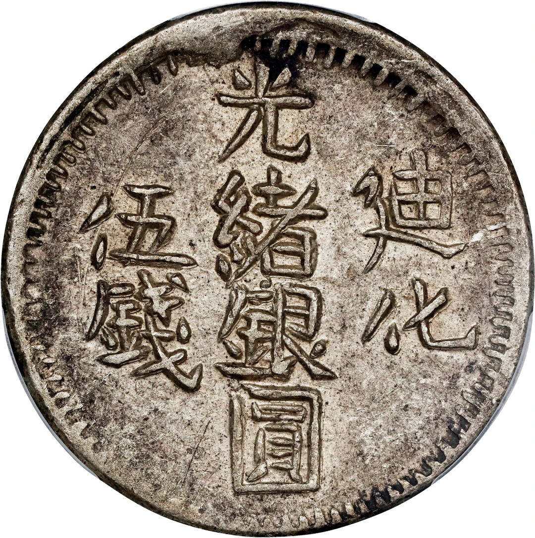 (t) CHINA. Sinkiang. 5 Mace (Miscals), AH 1325 (1907/8). Urumchi (Tihwa)