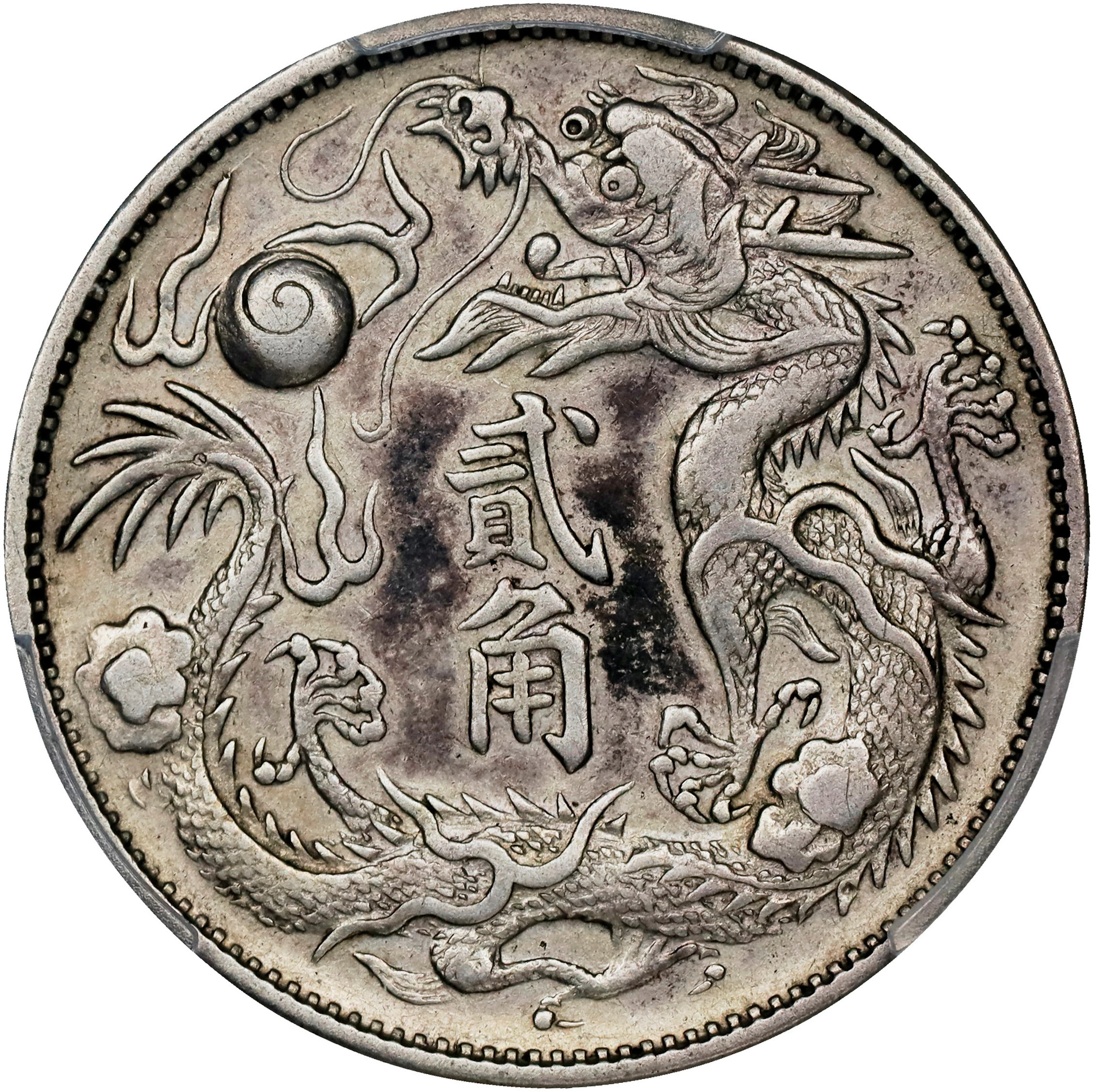 (t) CHINA. 20 Cents, Year 3 (1911). Tientsin Mint. Hsuan-t'ung (Xuantong