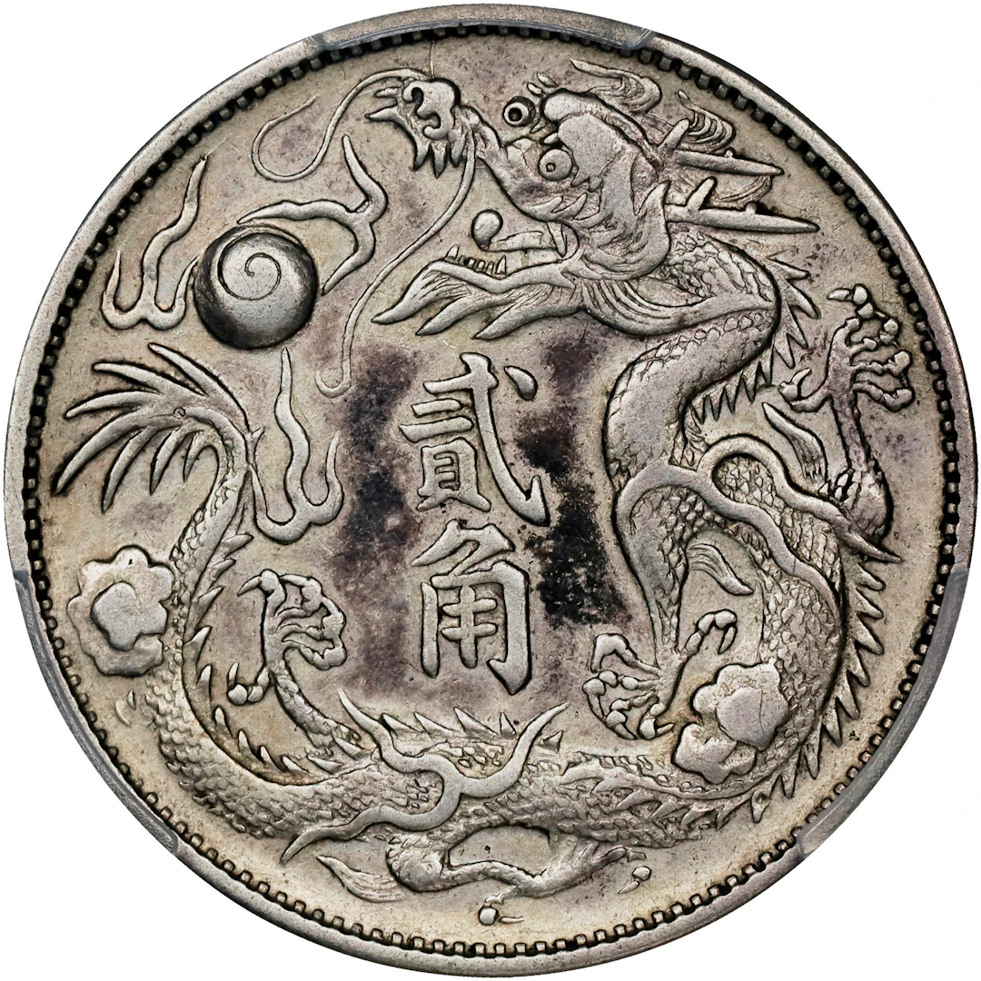 (t) CHINA. 20 Cents, Year 3 (1911). Tientsin Mint. Hsuan-t'ung (Xuantong