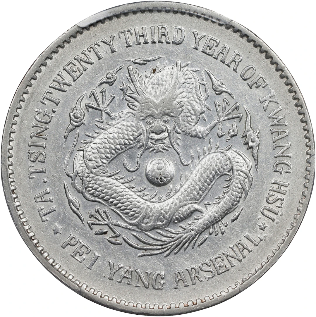 CHINA. Chihli (Pei Yang). 7 Mace 2 Candareens (Dollar), Year 23 (1897).