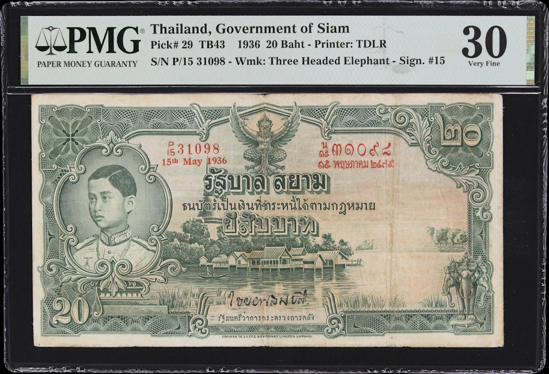 THAILAND. Government of Siam. 20 Baht, 15.5.1936. P-29. TB43. PMG Very Fine 30.