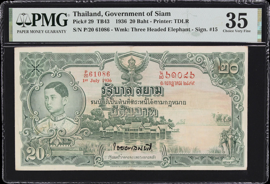 THAILAND. Government of Siam. 20 Baht, 1.7.1936. P-29. TB43. PMG Choice