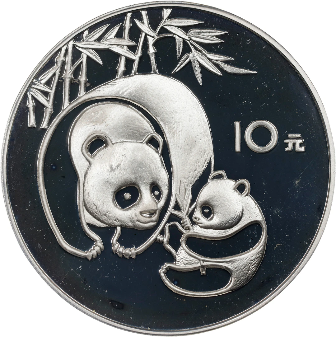 CHINA. Silver 10 Yuan, 1984. Panda Series. PCGS PROOF-69 Deep Cameo.