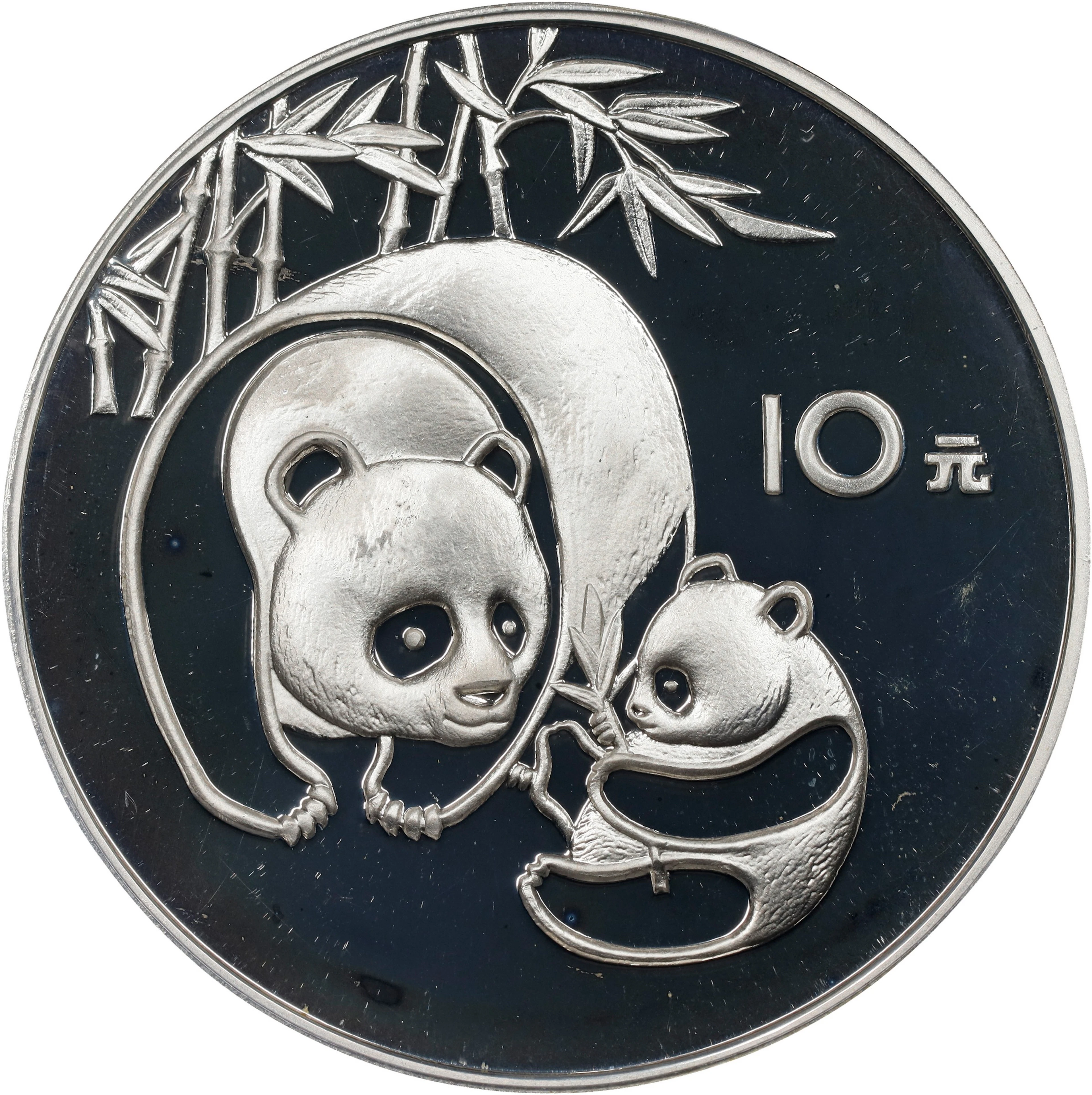 CHINA. Silver 10 Yuan, 1984. Panda Series. PCGS PROOF-69 Deep Cameo.