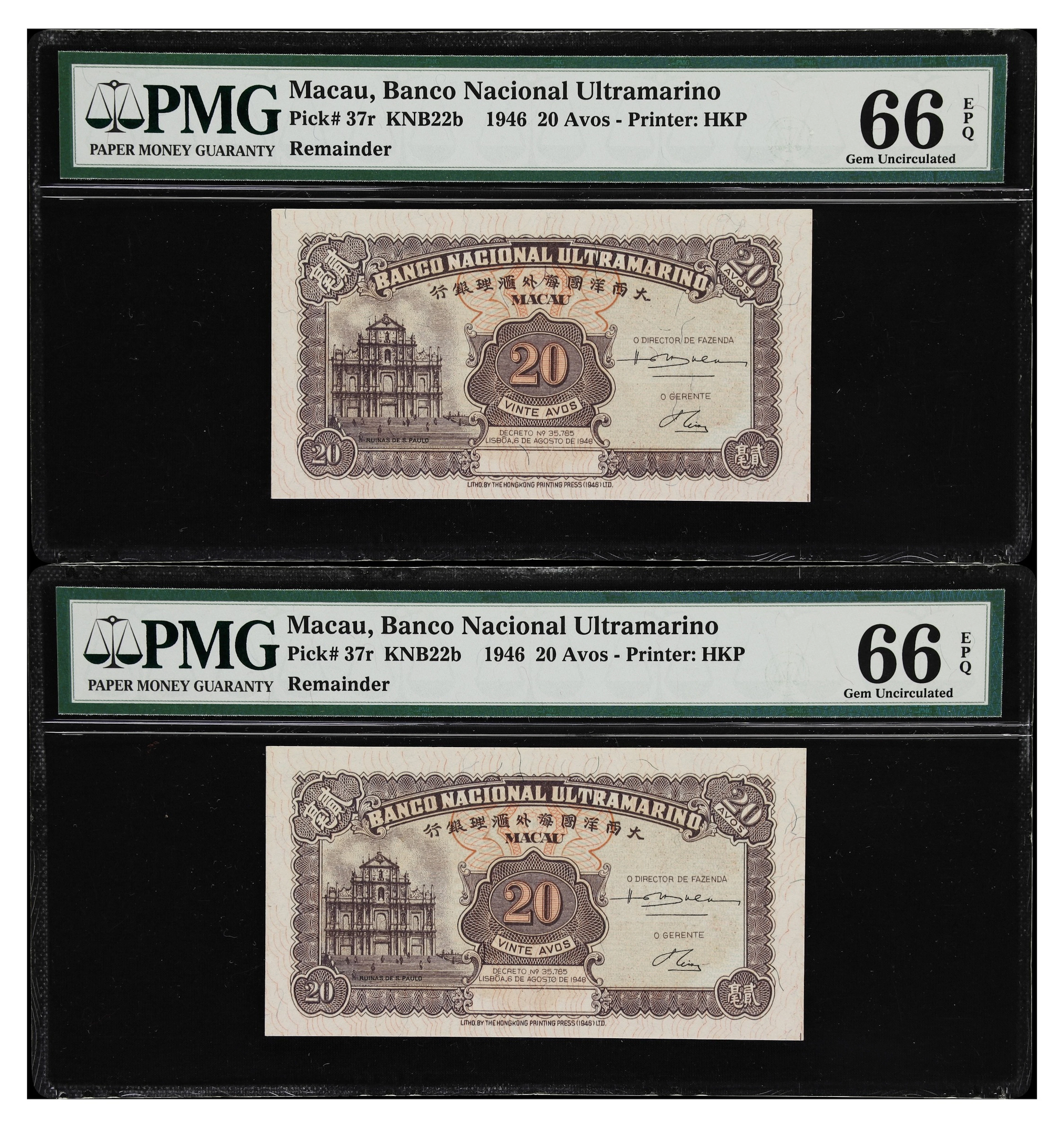 MACAU (SAR). Lot of (2). Banco Nacional Ultramarino. 20 Avos, 6.8.1946.