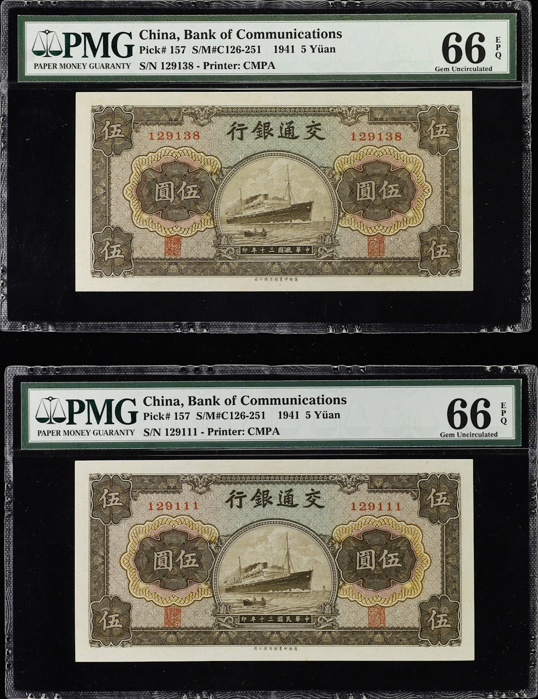 (t) CHINA--REPUBLIC. Lot of (2). Bank of Communications. 5 Yuan, 1941.