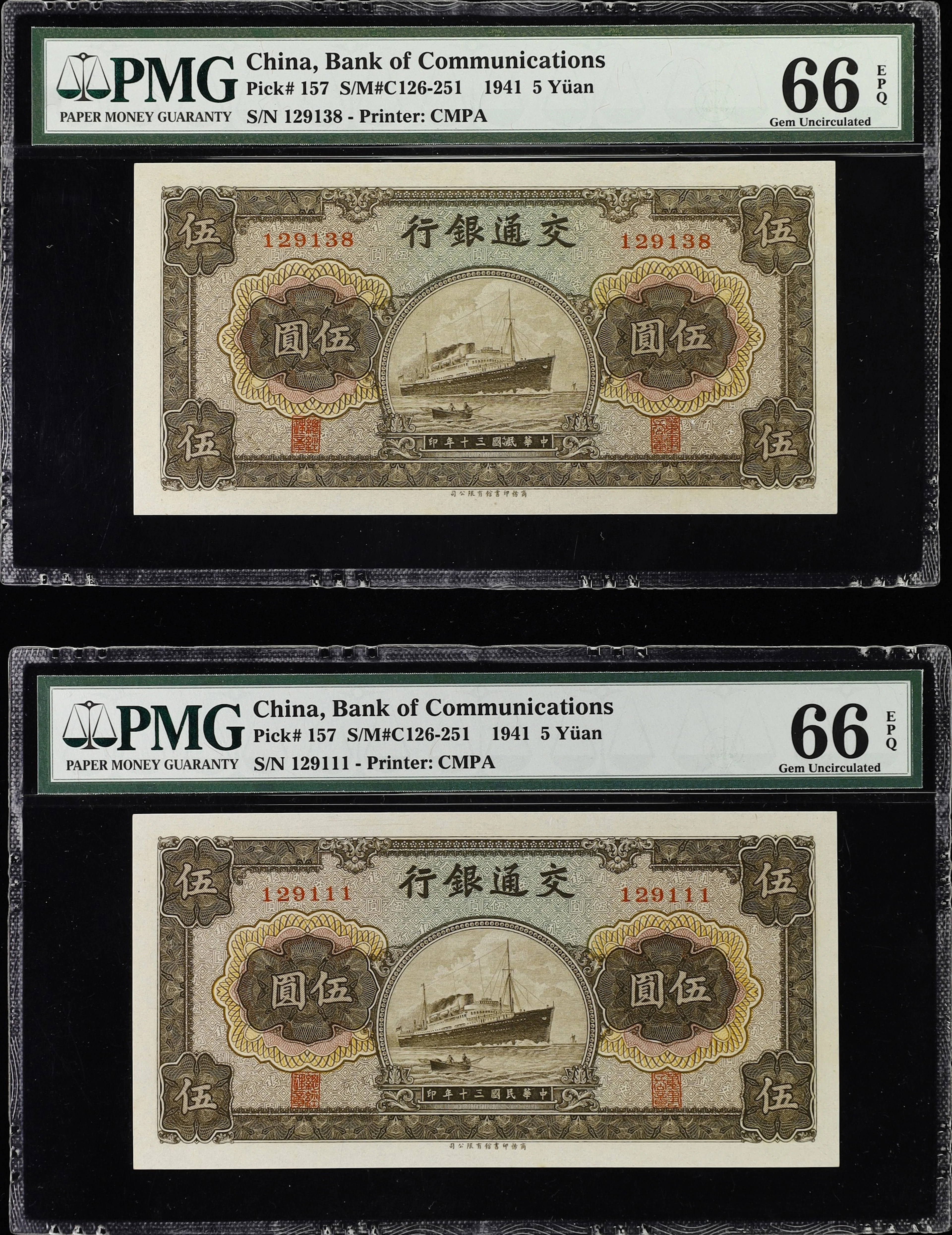 (t) CHINA--REPUBLIC. Lot of (2). Bank of Communications. 5 Yuan, 1941.