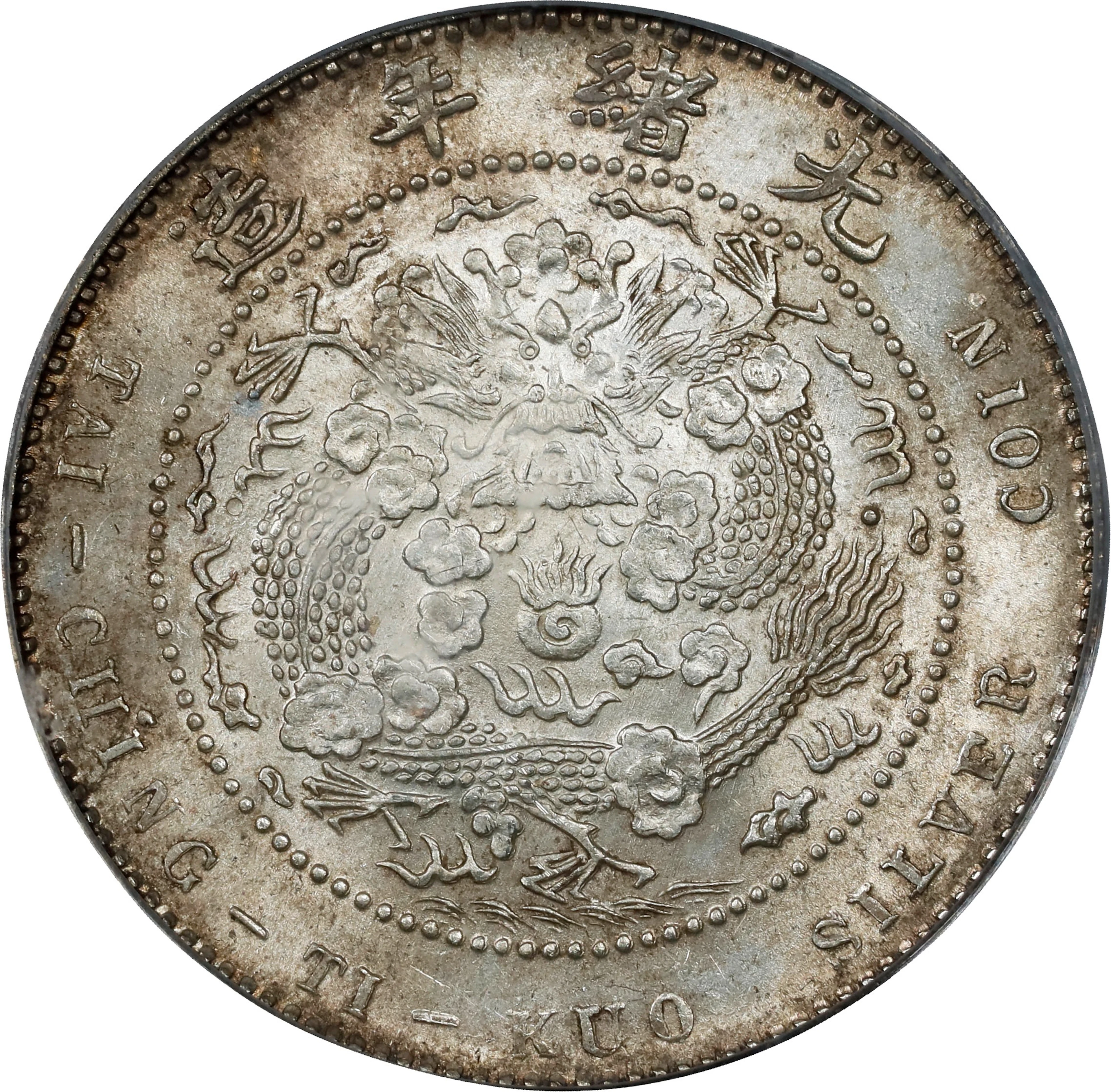 (t) CHINA. 1 Mace 4.4 Candareens (20 Cents), ND (1908). Tientsin Mint.