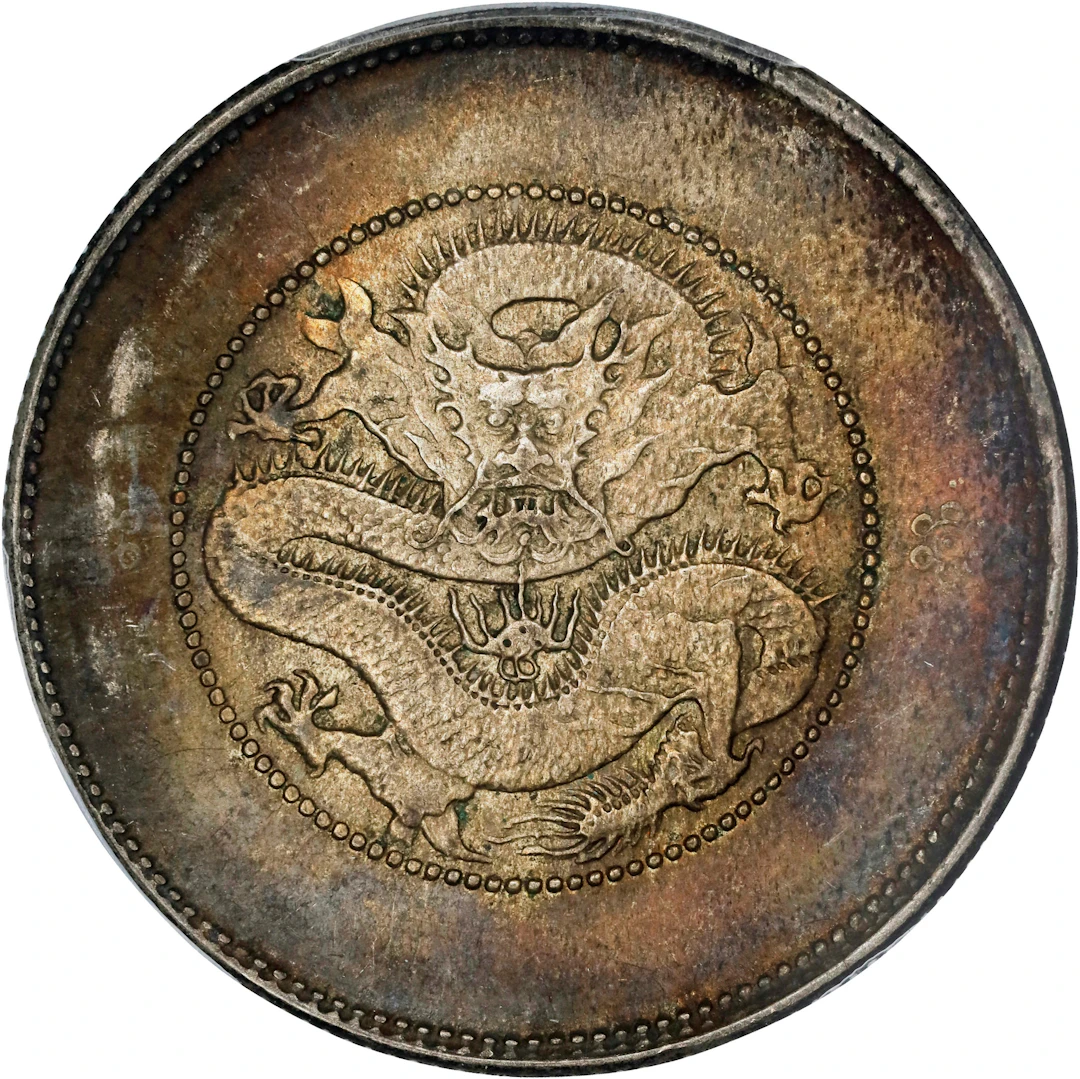 (t) CHINA. Yunnan. 3 Mace 6 Candareens (50 Cents), ND (ca. 1911).