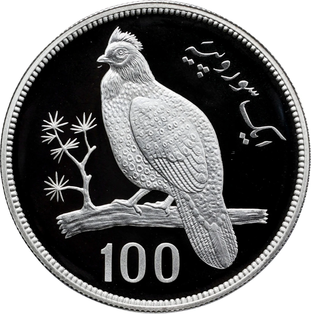 PAKISTAN. 100 Rupees, 1976. PCGS PROOF-69 Deep Cameo.