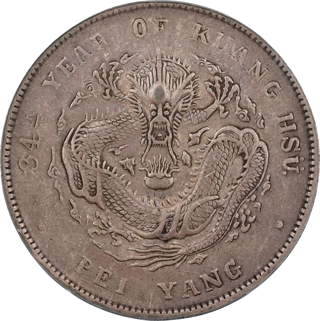 CHINA. Chihli (Pei Yang). 7 Mace 2 Candareens (Dollar), Year 34 (1908).