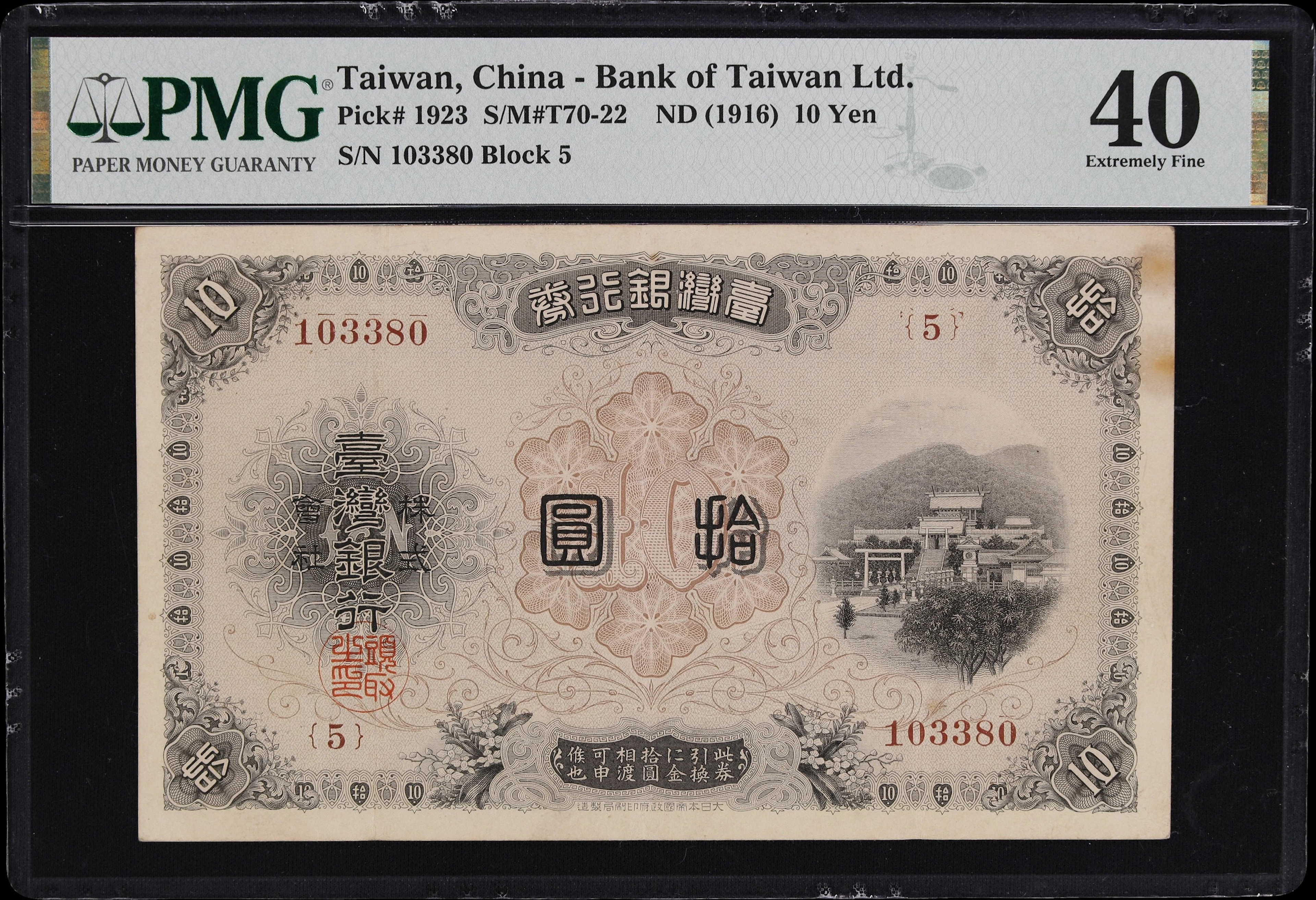 CHINA--TAIWAN. Bank of Taiwan Limited. 10 Yen, ND (1916). P-1923.