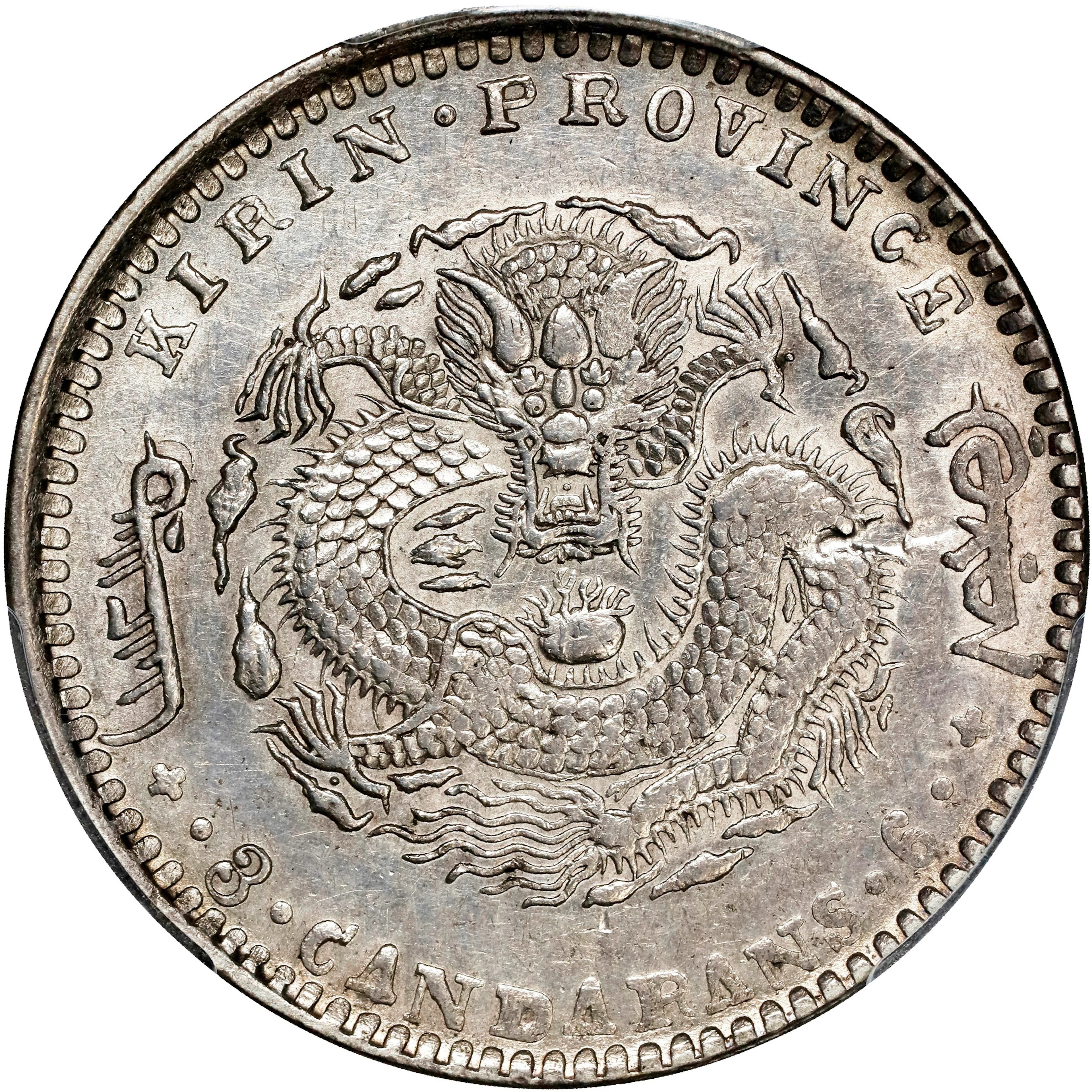 (t) CHINA. Kirin. 3 Mace 6 Candareens (50 Cents), CD (1900). Kirin