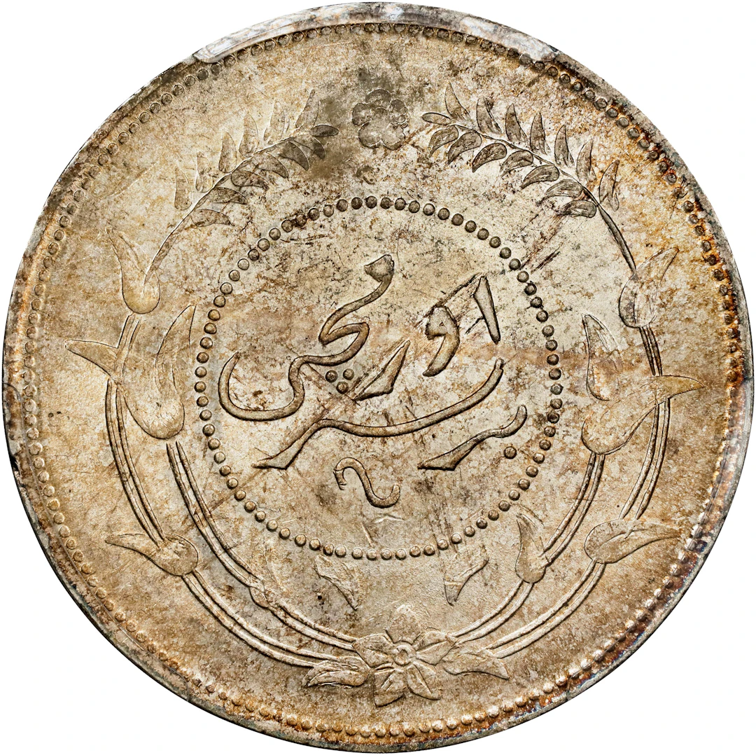 (t) CHINA. Sinkiang. Sar (Tael), Year 6 (1917). Urumchi (Tihwa) Mint.