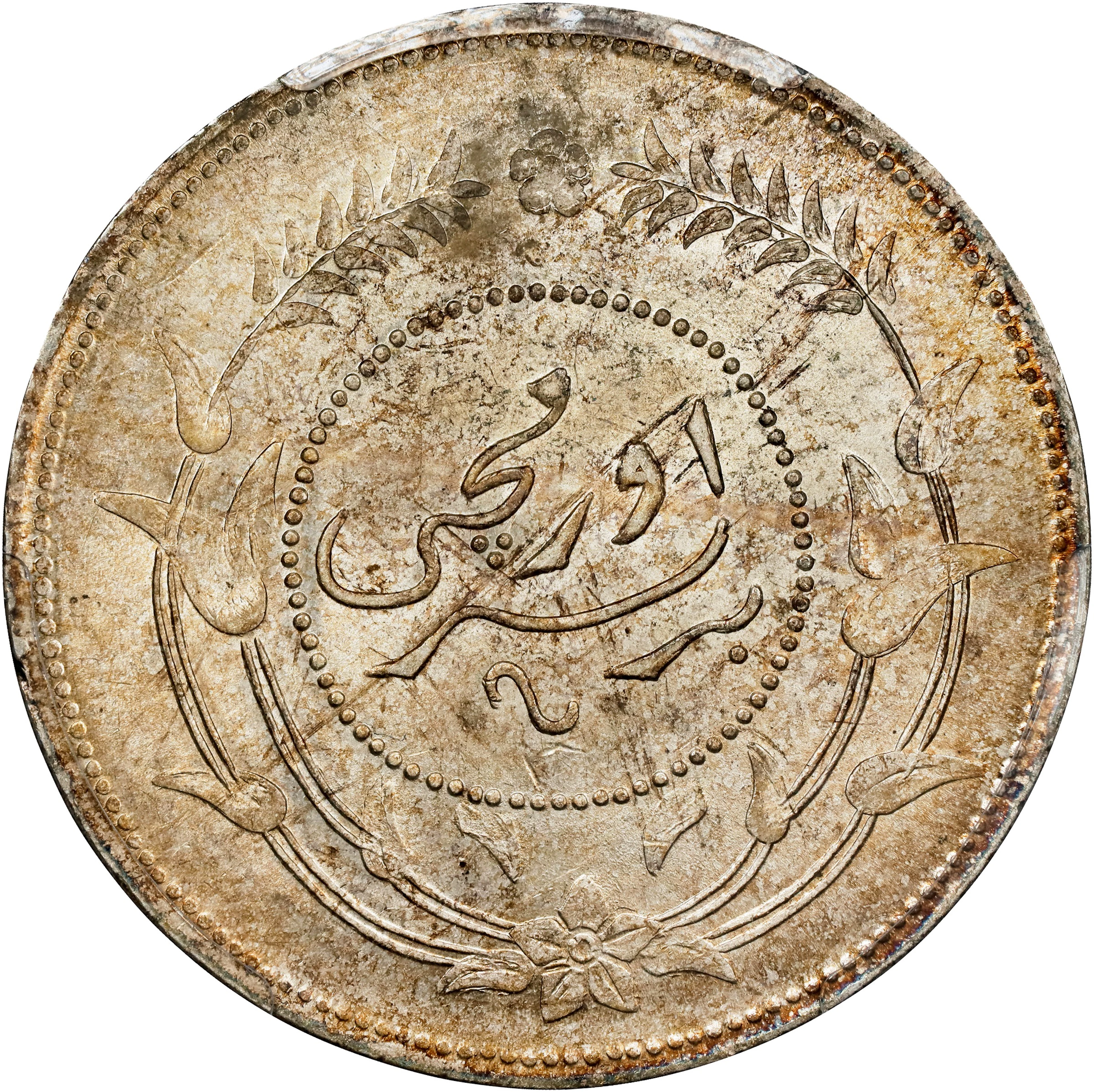 (t) CHINA. Sinkiang. Sar (Tael), Year 6 (1917). Urumchi (Tihwa) Mint.