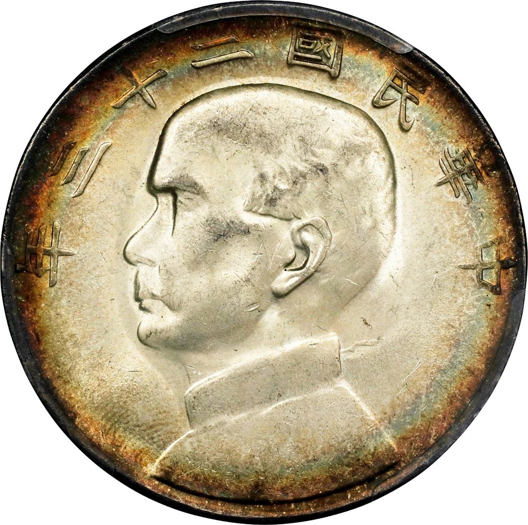 (t) CHINA. Dollar, Year 23 (1934). Shanghai Mint. PCGS MS-64.