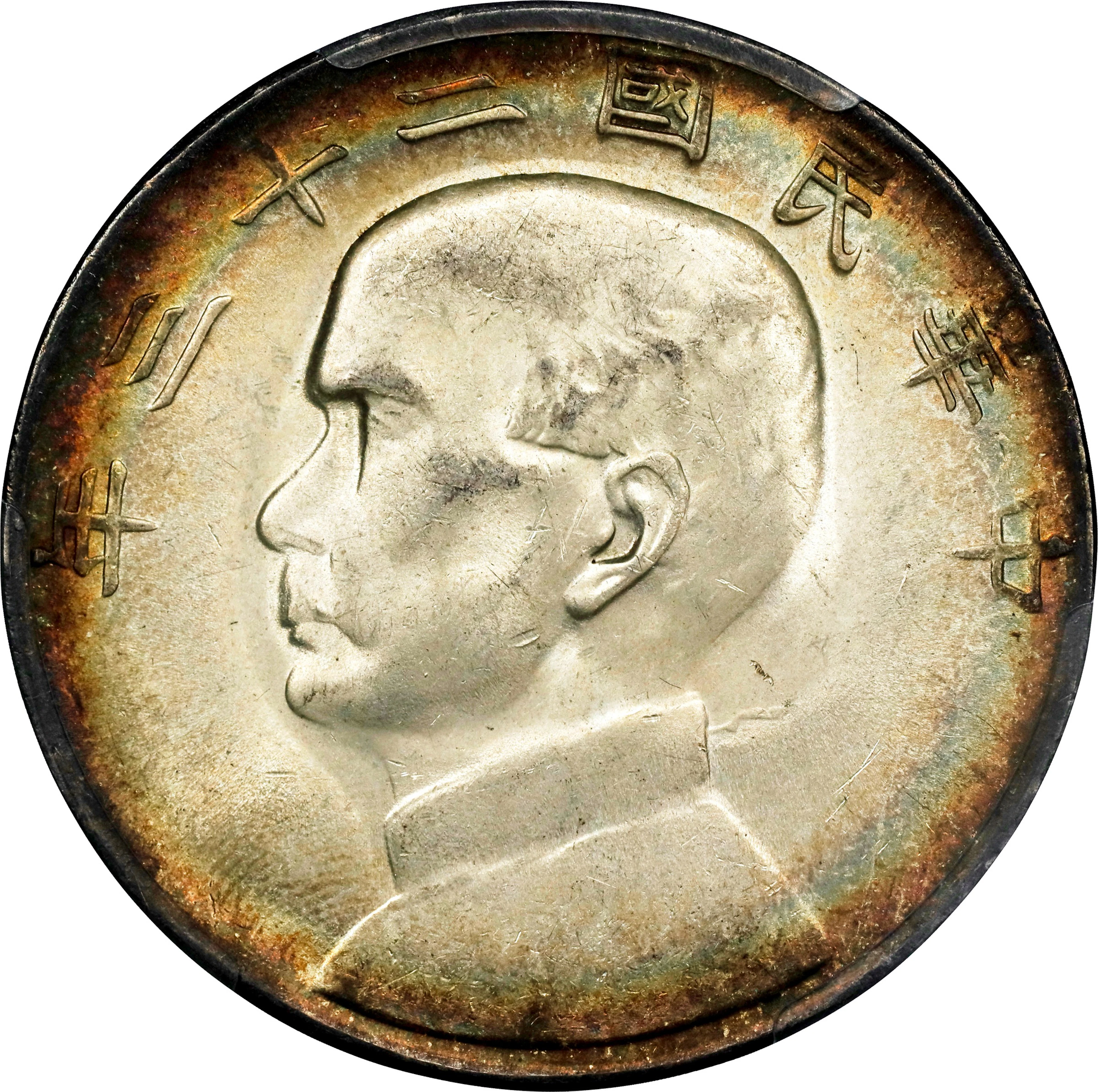 (t) CHINA. Dollar, Year 23 (1934). Shanghai Mint. PCGS MS-64.