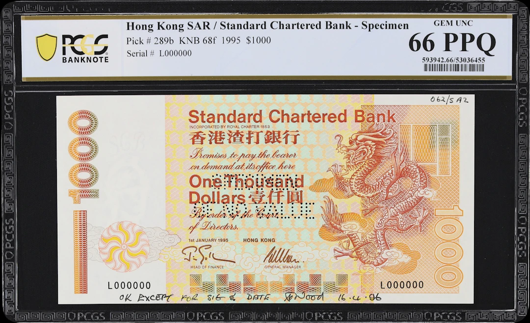 HONG KONG (SAR). Standard Chartered Bank. 1000 Dollars, 1.1.1995.
