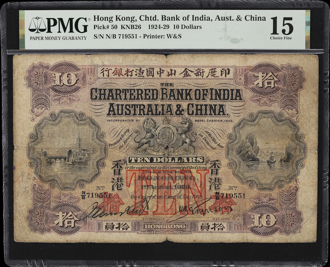 HONG KONG (SAR). Chartered Bank of India, Australia, & China. 10 Dollars