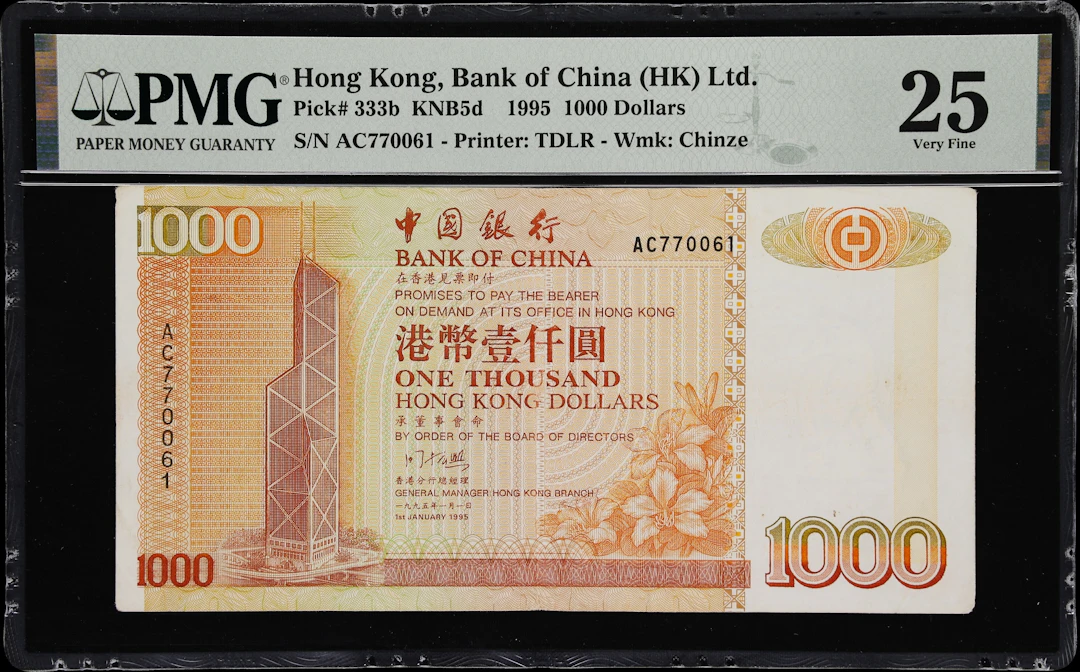 HONG KONG (SAR). Bank of China. 1000 Dollars, 1.1.1995. P-333b. KNB5d.