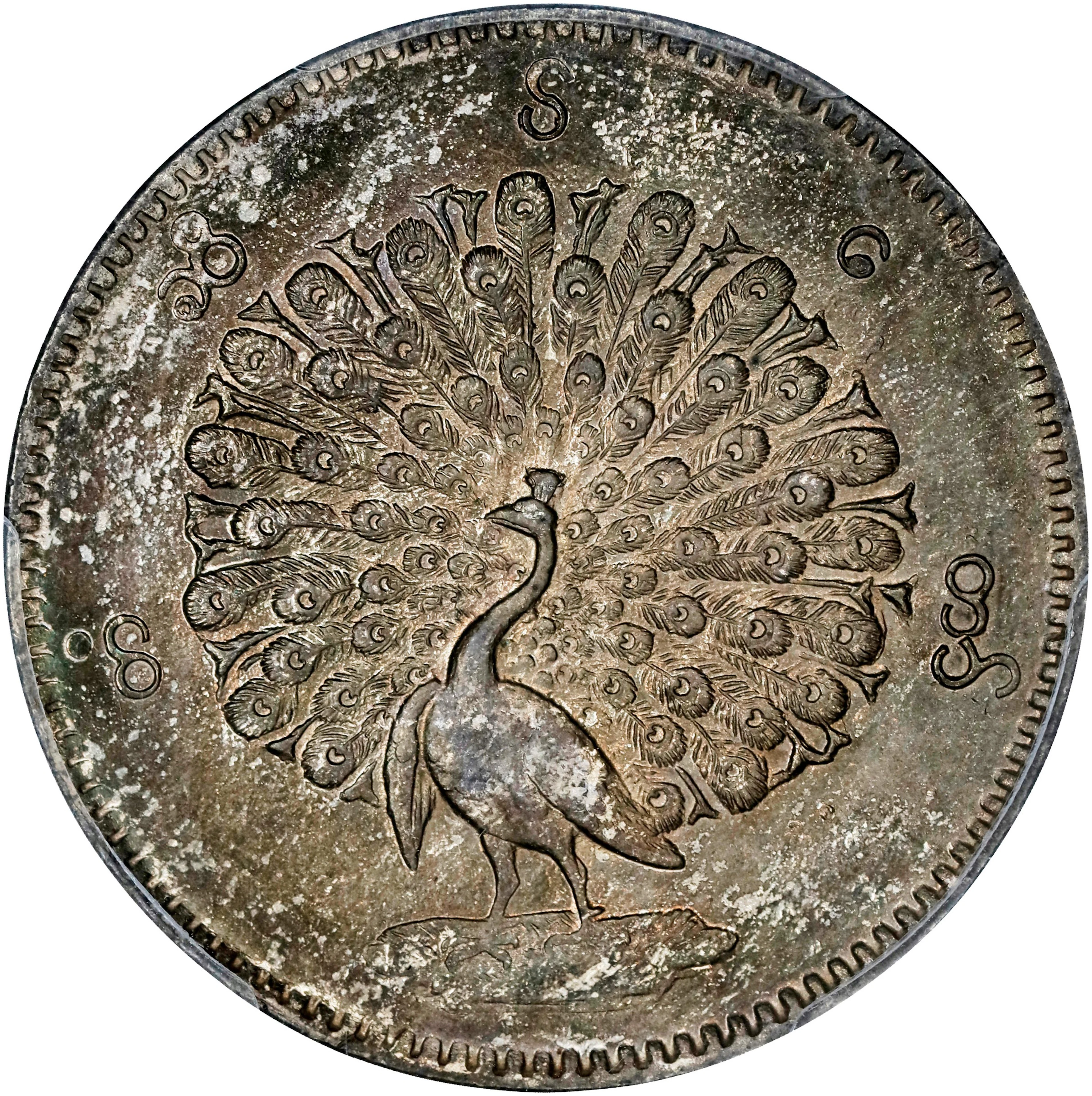 BURMA. Kyat, CS 1214 (1852). Mandalay Mint. Mindon. PCGS Genuine--Cleaned