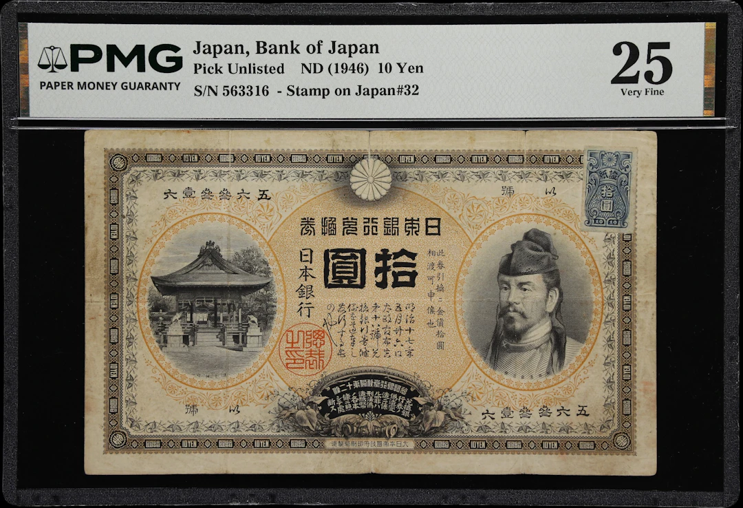 JAPAN. Bank of Japan. 10 Yen, ND (1946). P-Unlisted. PMG Very Fine 25.