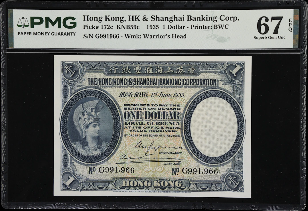 HONG KONG (SAR). Hong Kong & Shanghai Banking Corporation. 1 Dollar