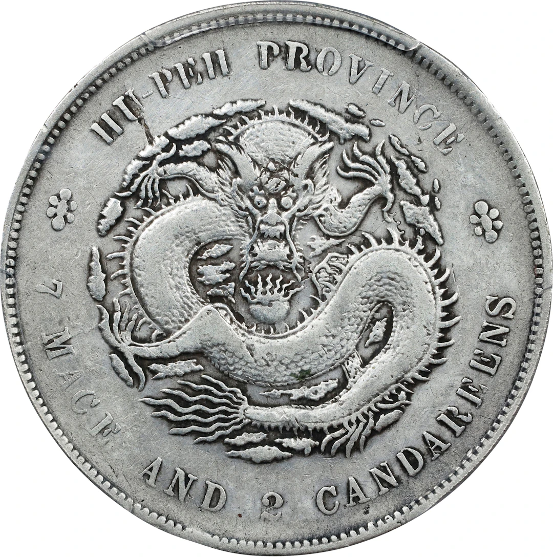 CHINA. Hupeh. 7 Mace 2 Candareens (Dollar), ND (1895-07). Wuchang