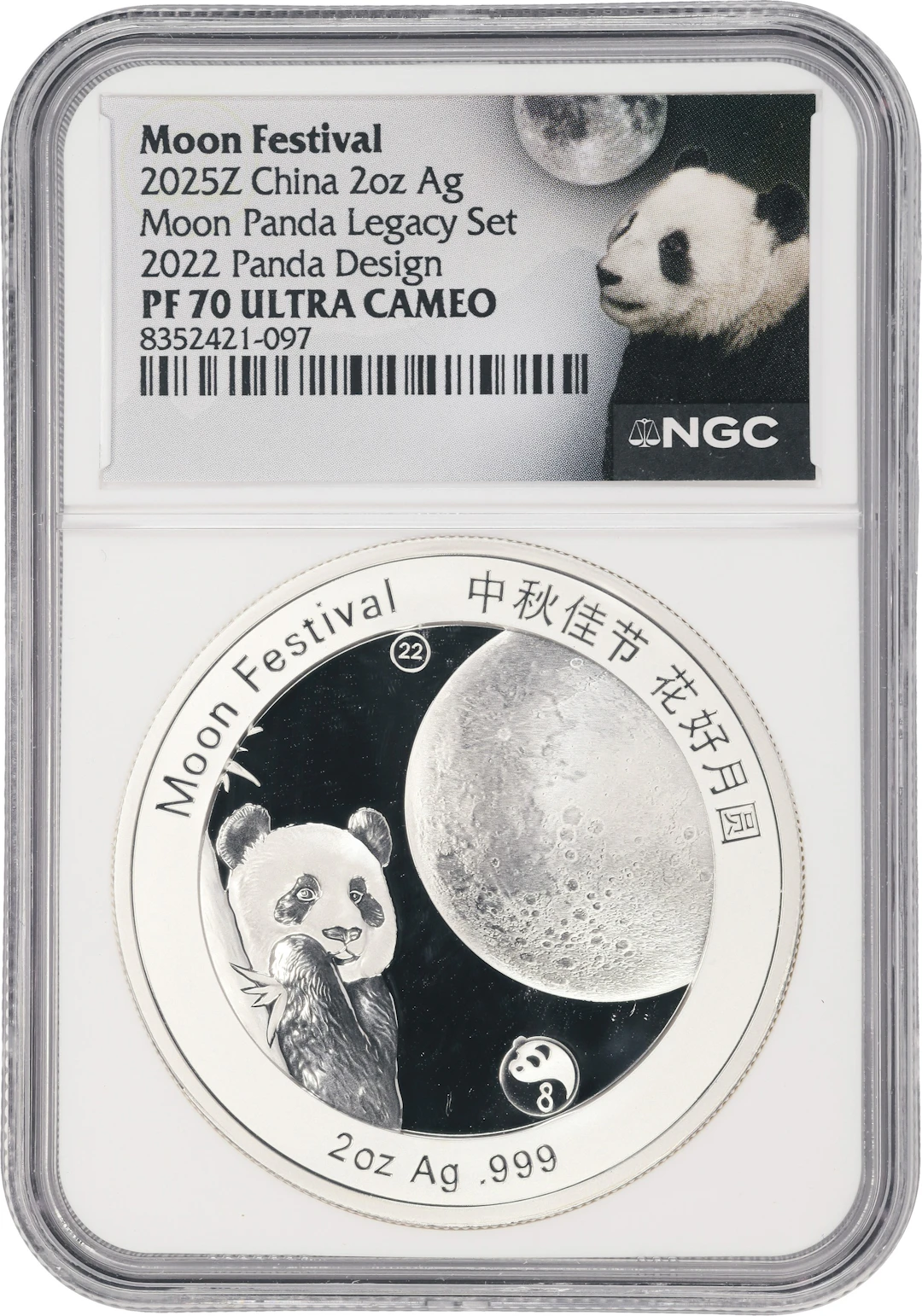 (2 oz, 62.208 g ASW). China. 2025-Z Moon Festival 2 oz Silver Panda.