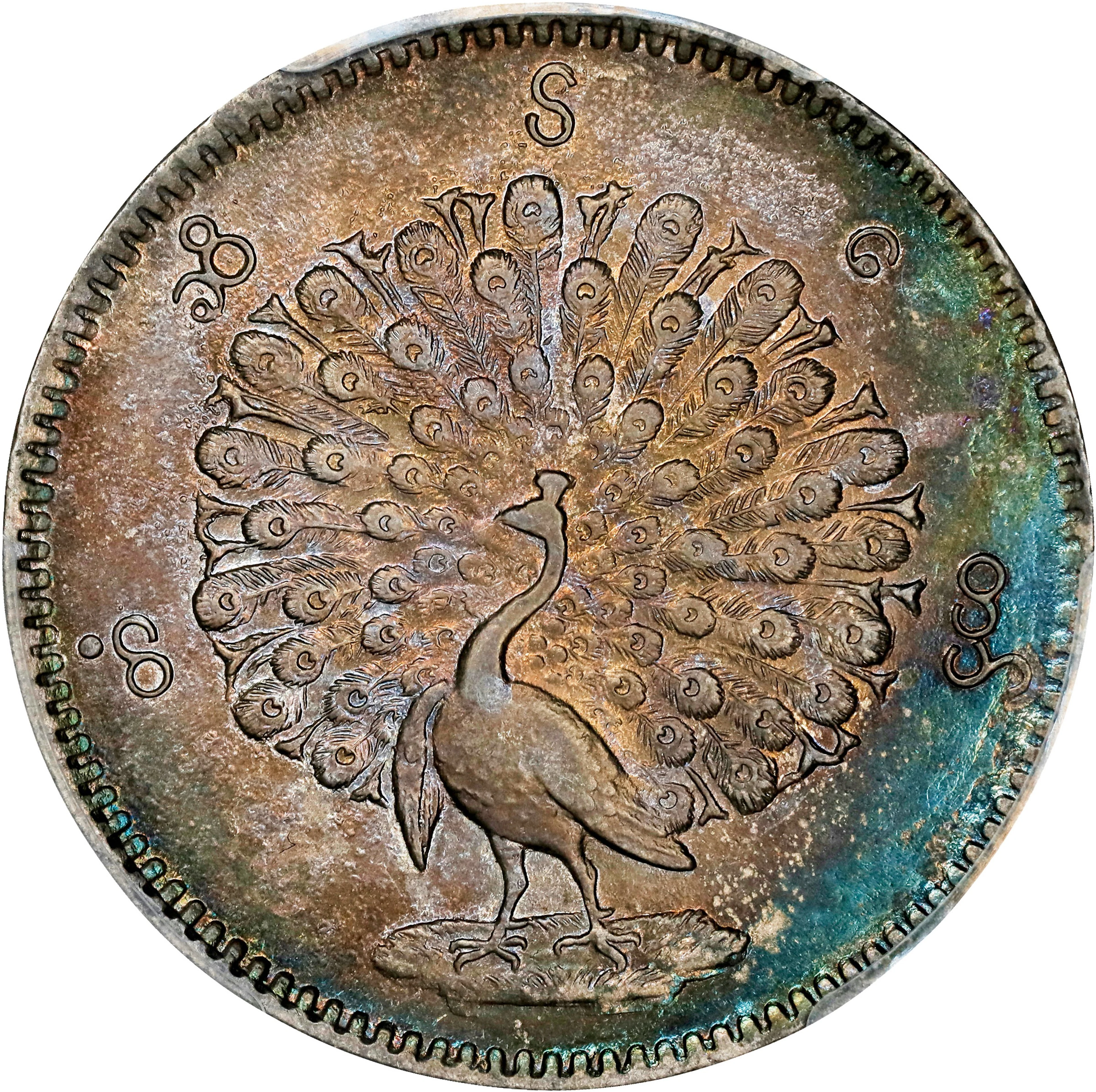 BURMA. Kyat, CS 1214 (1852). Mandalay Mint. Mindon. PCGS Genuine--Cleaned