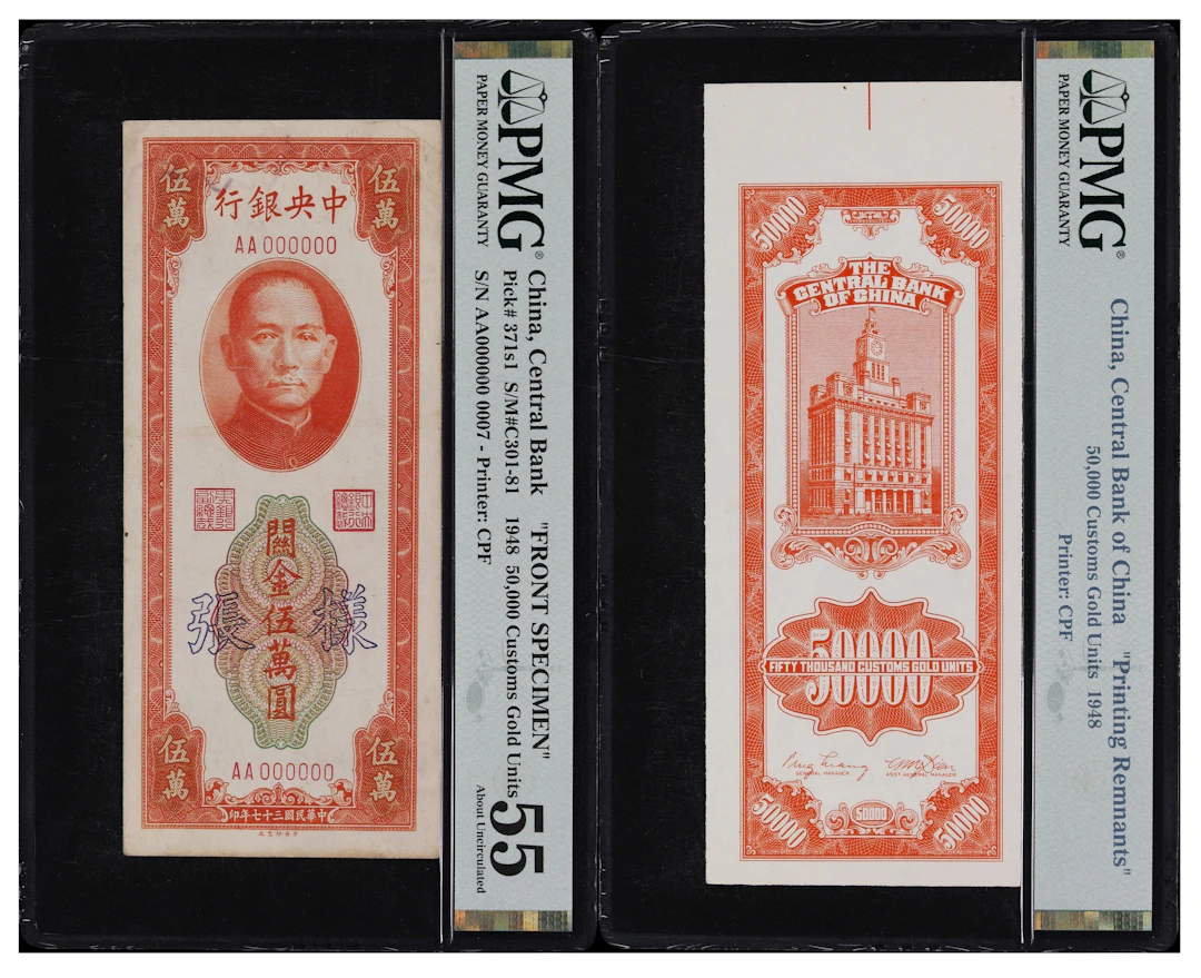 (t) CHINA--REPUBLIC. Lot of (2). Central Bank of China. 50,000 Customs