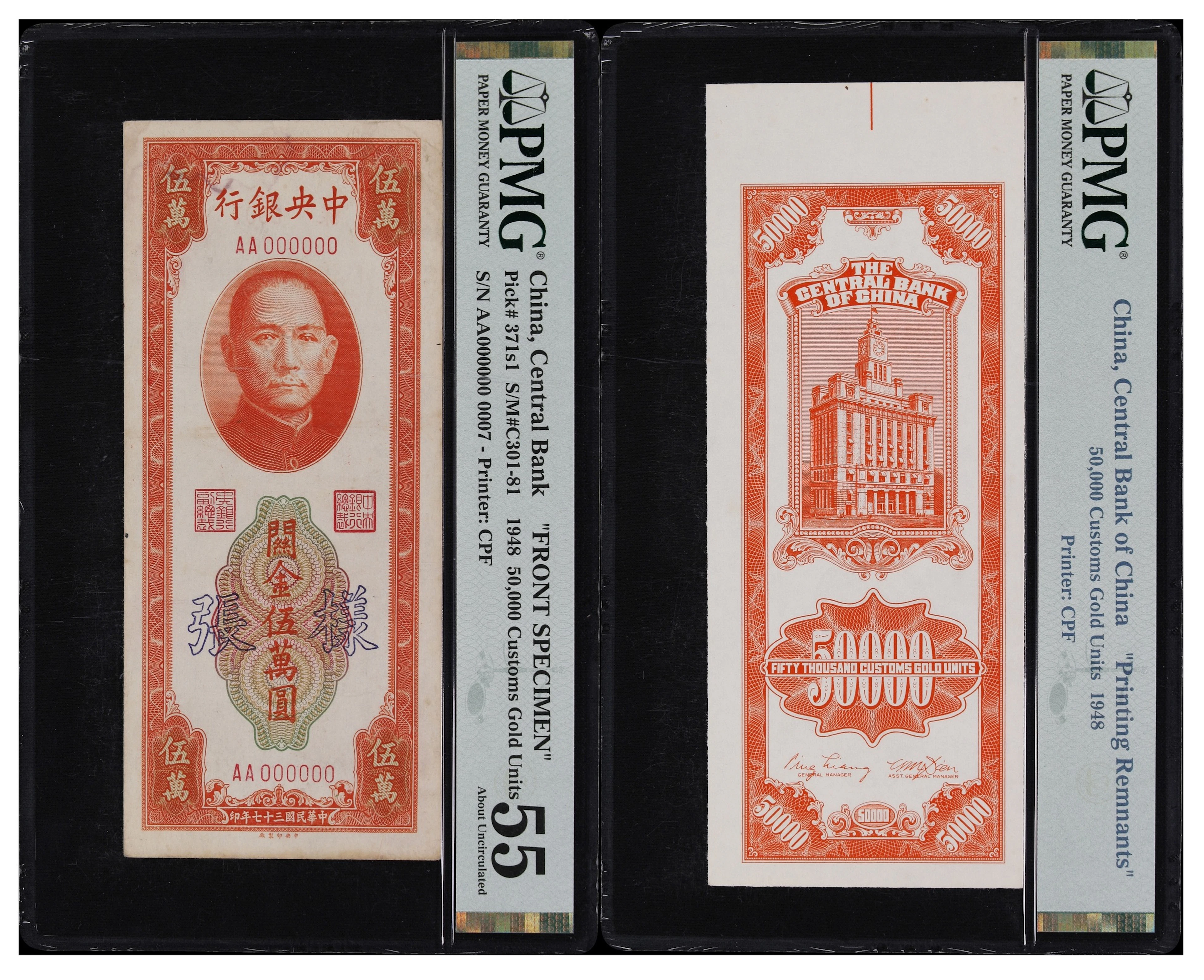 (t) CHINA--REPUBLIC. Lot of (2). Central Bank of China. 50,000 Customs