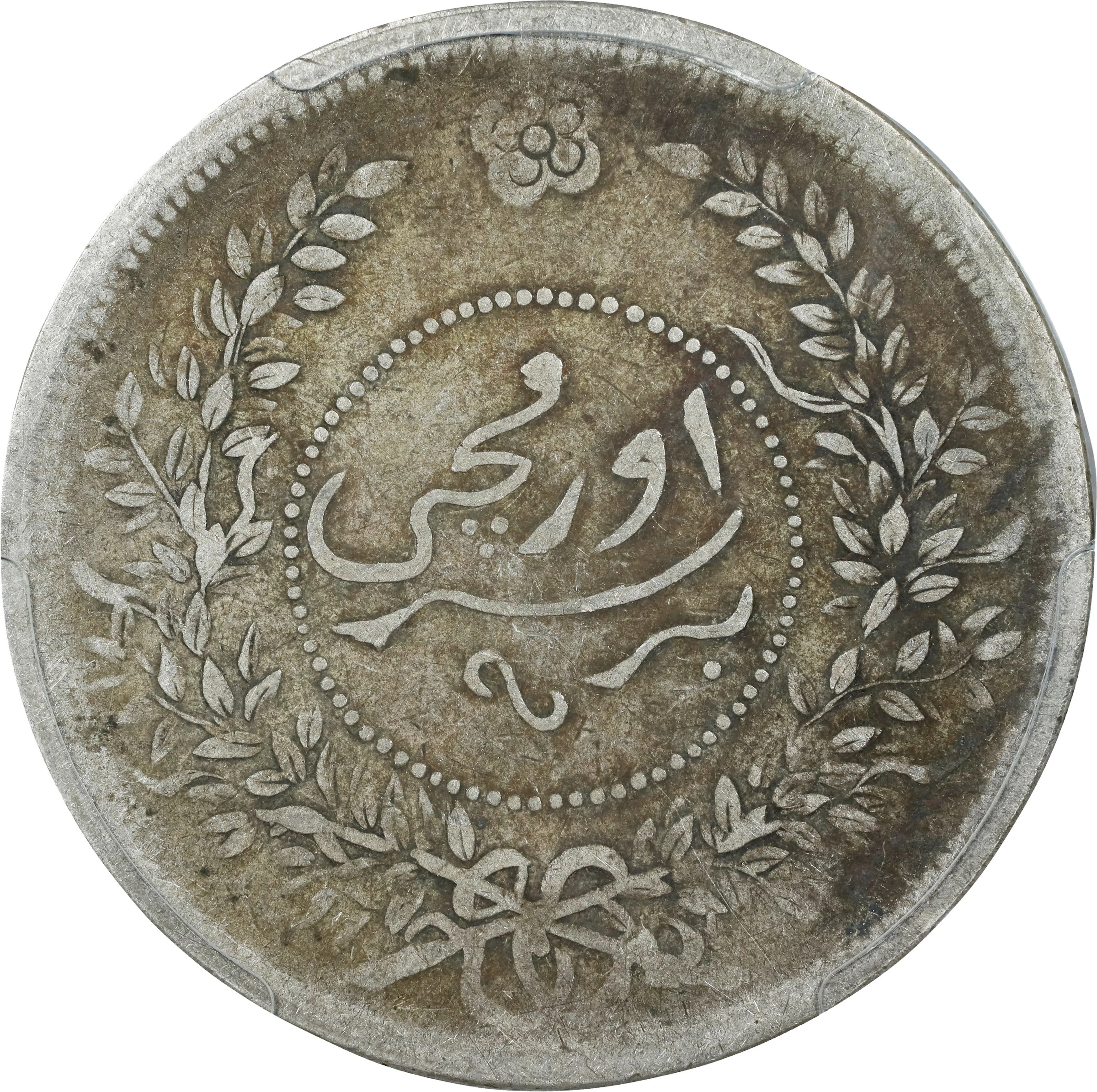 (t) CHINA. Sinkiang. Sar (Tael), Year 7 (1918). Urumchi (Tihwa) Mint.
