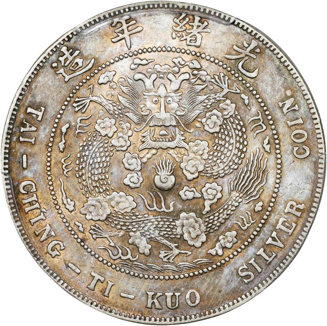 (t) CHINA. 7 Mace 2 Candareens (Dollar), ND (1908). Tientsin Mint.