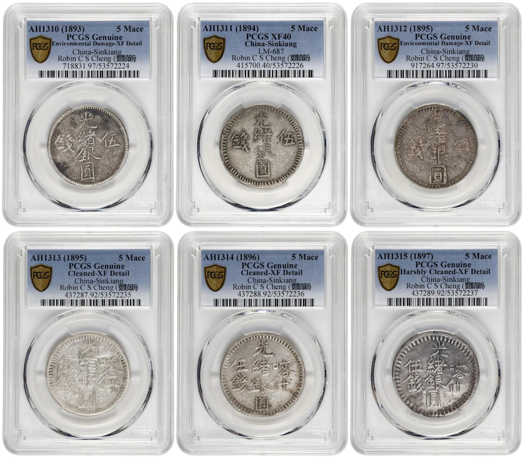 (t) CHINA. Sinkiang. Sextet of 5 Mace (Miscals) (6 Pieces), ND (1893-1897).