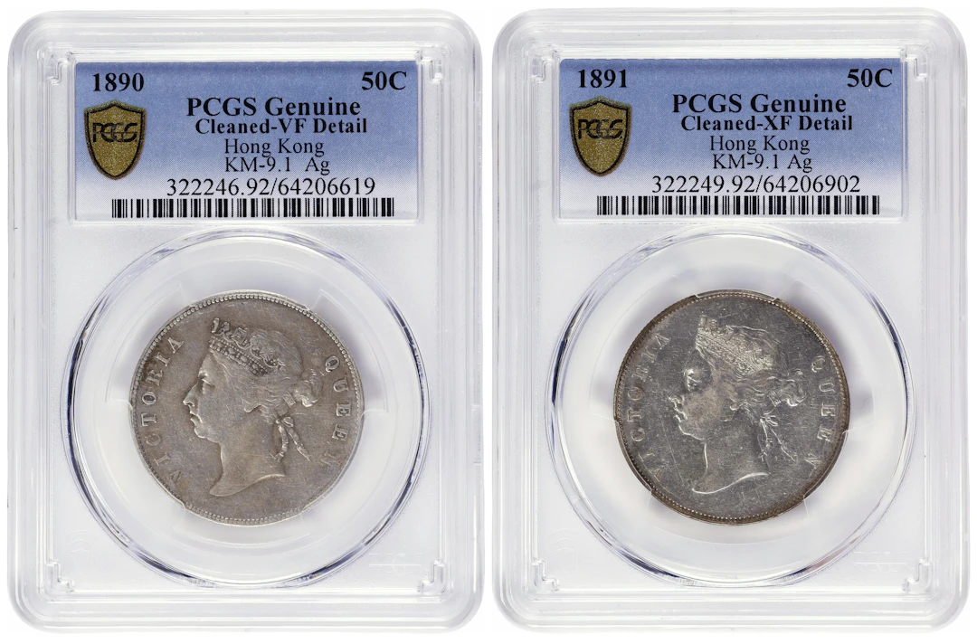 (t) HONG KONG (SAR). Duo of 50 Cents (2 Pieces), 1890 & 1891. London