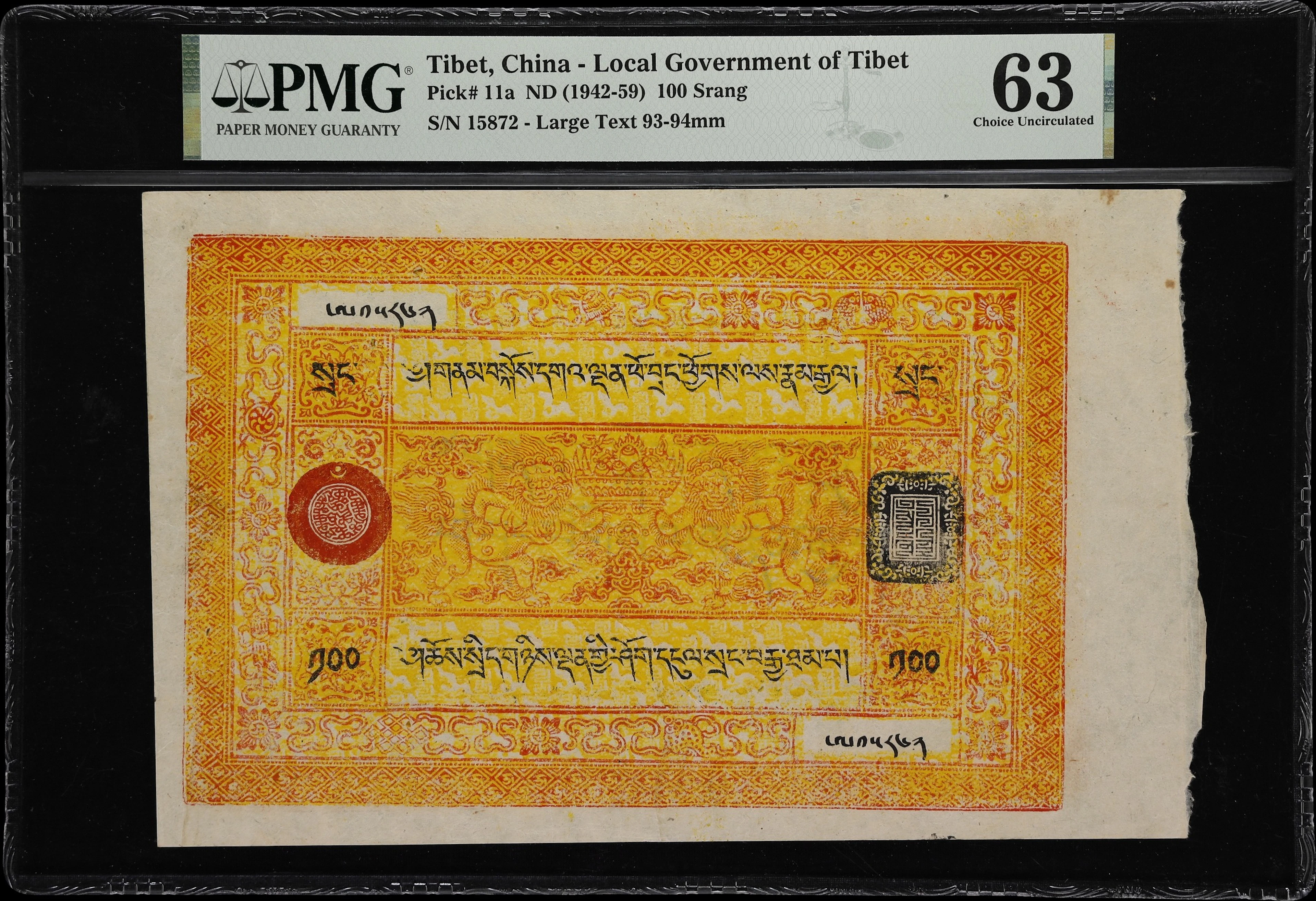 (t) CHINA--TIBET. Government of Tibet. 100 Srang, ND (1942-59). P-11a.
