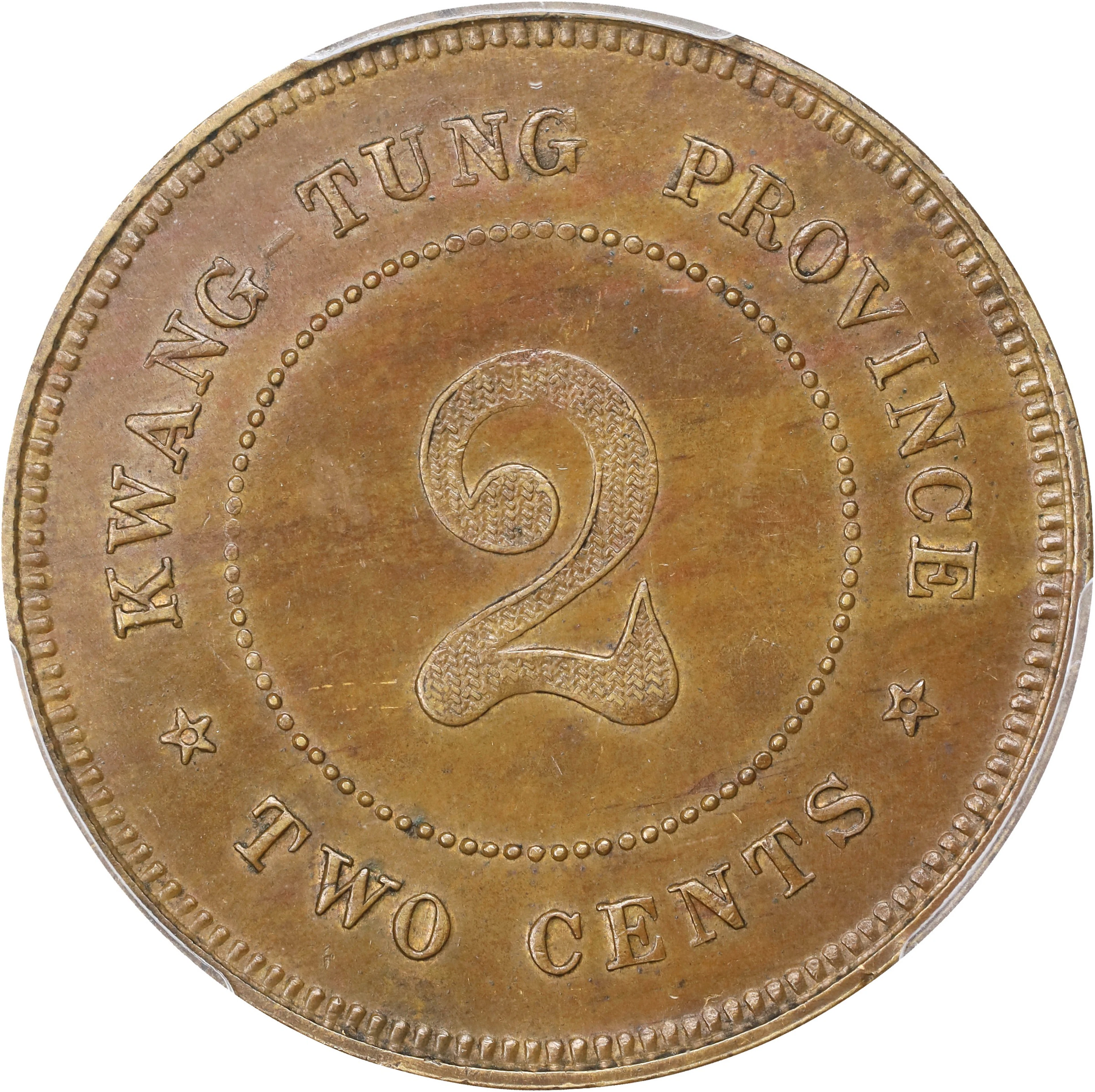 (t) CHINA. Kwangtung. 2 Cents, Year 7 (1918). Kwangtung Mint. PCGS MS-62.