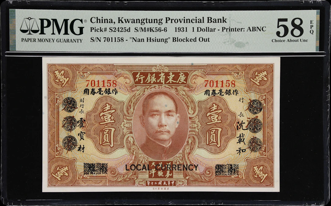 CHINA--PROVINCIAL BANKS. Kwangtung Provincial Bank. 1 Dollar, 1931.