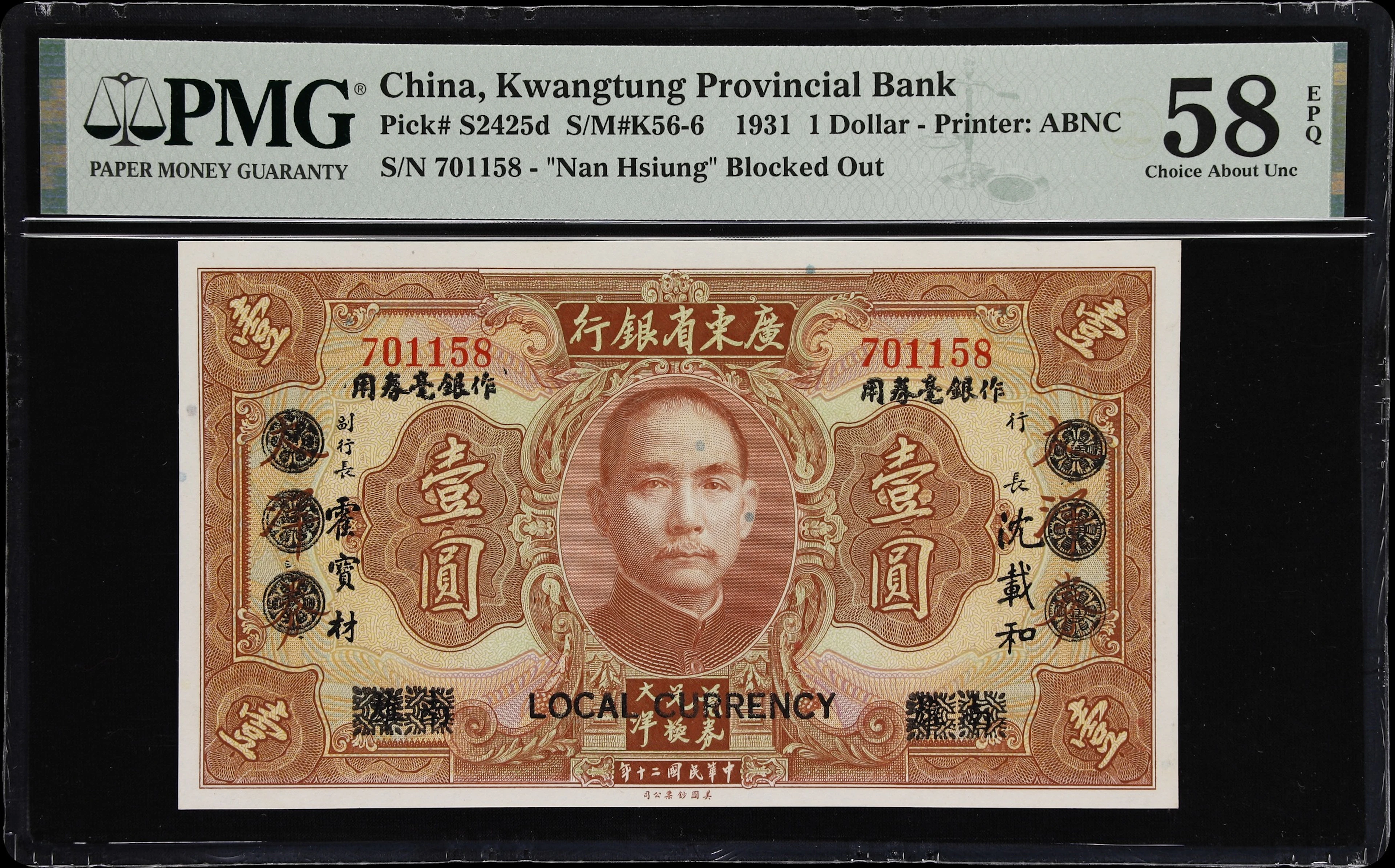 CHINA--PROVINCIAL BANKS. Kwangtung Provincial Bank. 1 Dollar, 1931.