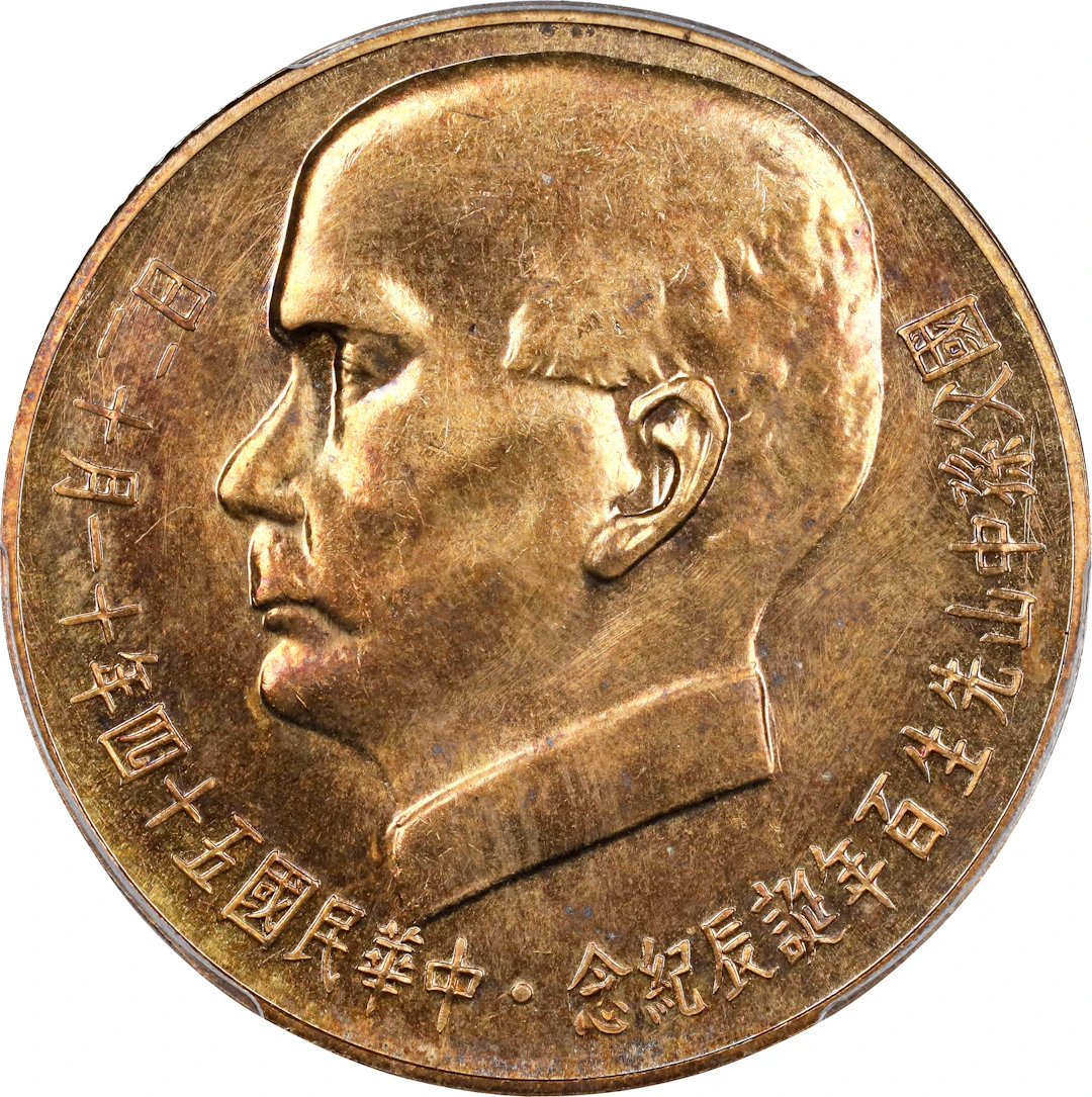 (t) CHINA. Taiwan. 2000 Yuan, Year 54 (1965). Taipei Mint. PCGS MS-64.