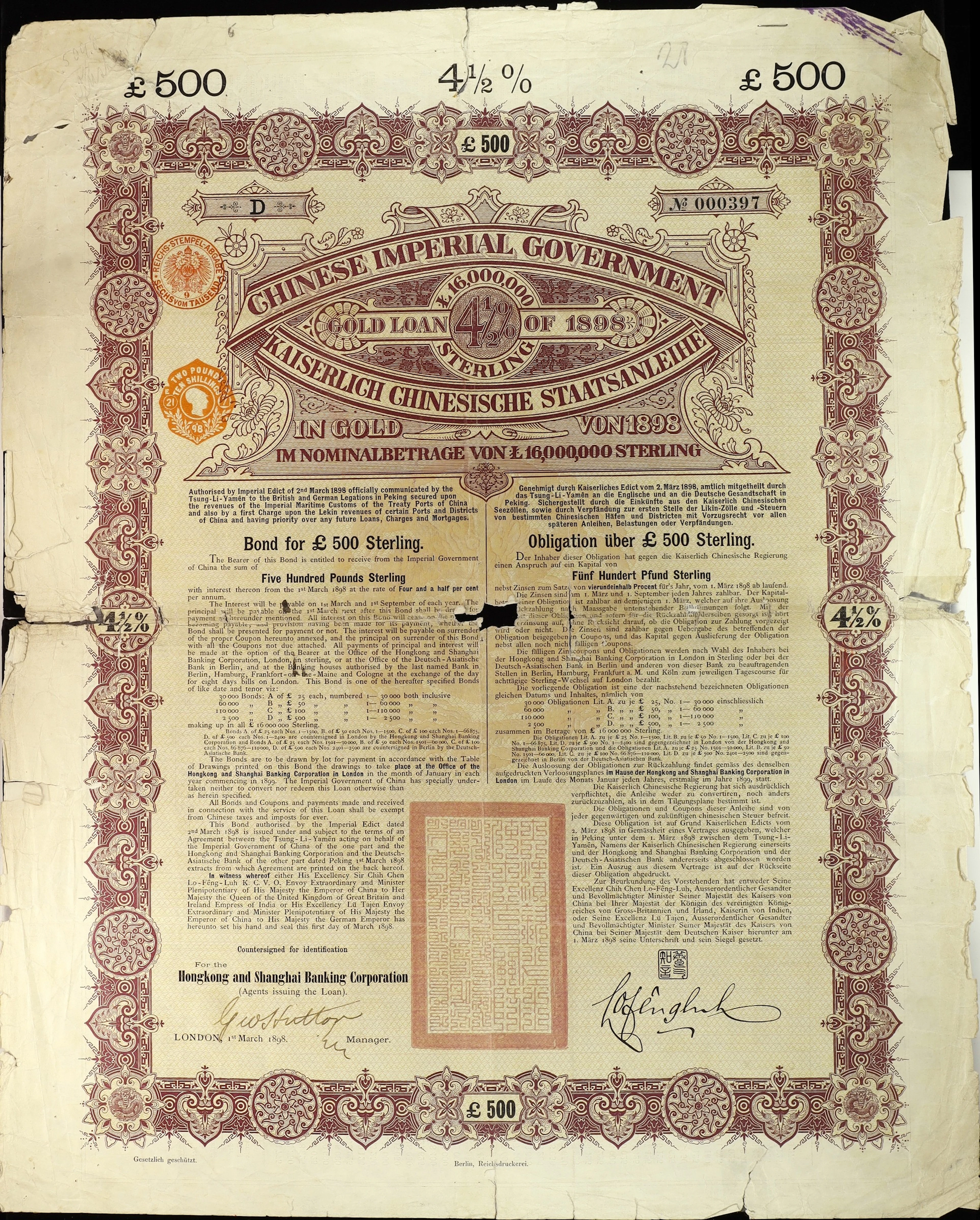 CHINA--REPUBLIC. 1898 4 1/2% Chinese Imperial Government Anglo-German