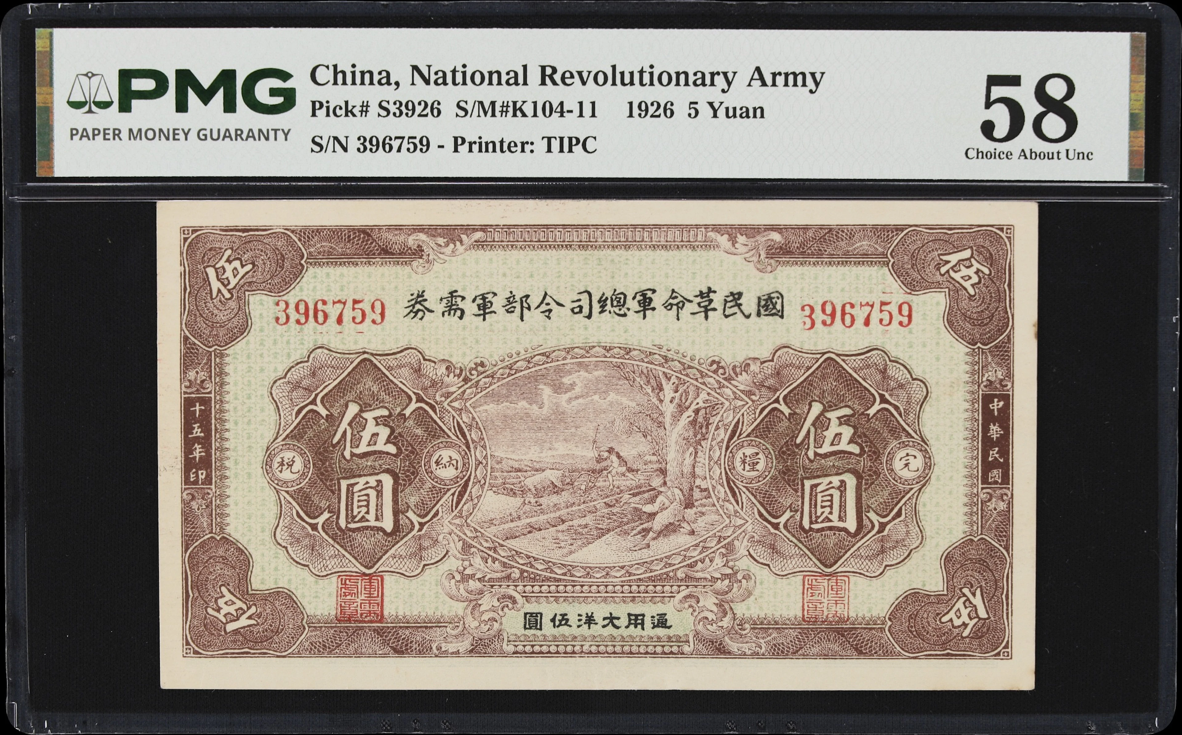 CHINA--MILITARY. National Revolutionary Army. 5 Yuan, 1926. P-S3926.
