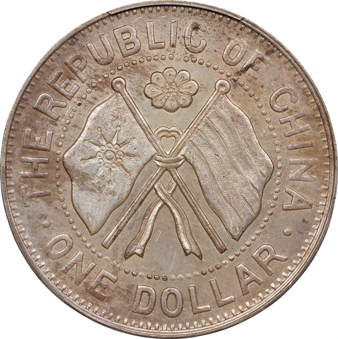 CHINA. Hunan. Dollar, Year 11 (1922). Changsha Mint. PCGS Genuine--Stained