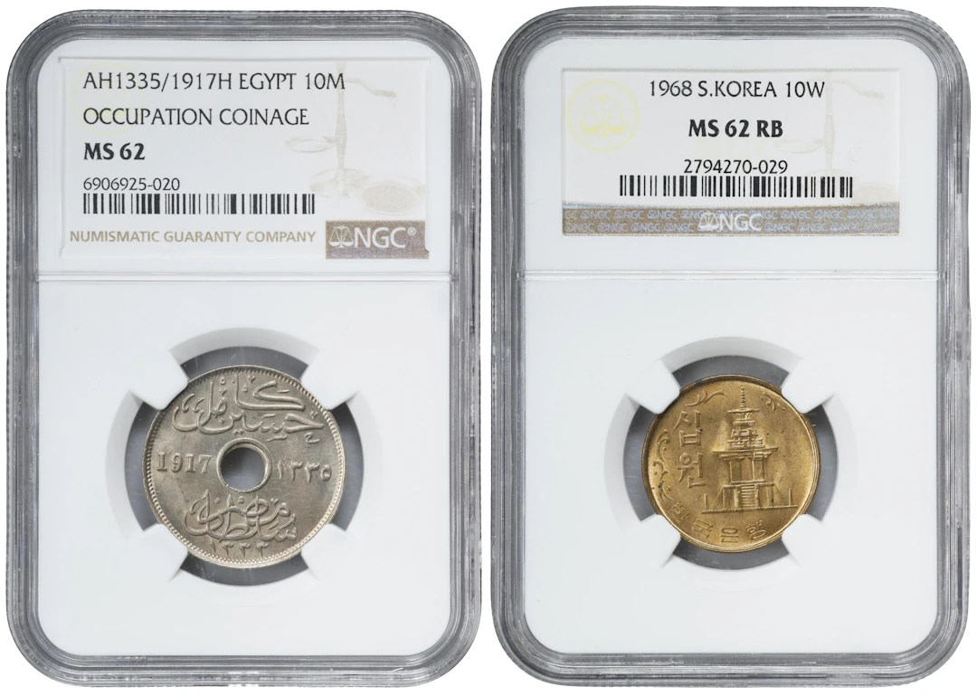 MIXED LOTS. Duo of Mixed Denominations (2 Pieces), 1917 & 1968. Both