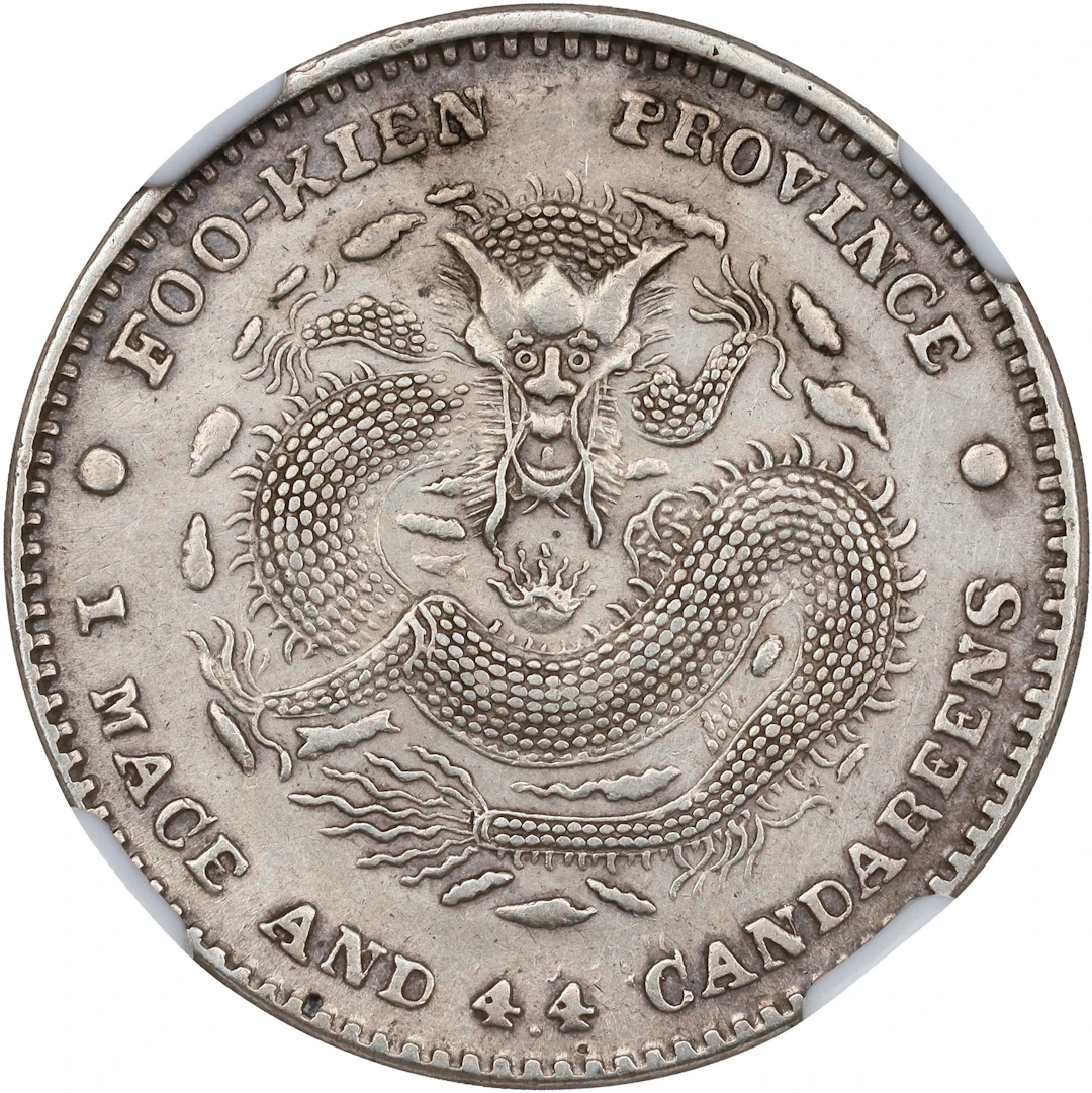 (t) CHINA. Fukien. 1 Mace 4.4 Candareens (20 Cents), ND (1896-1903).